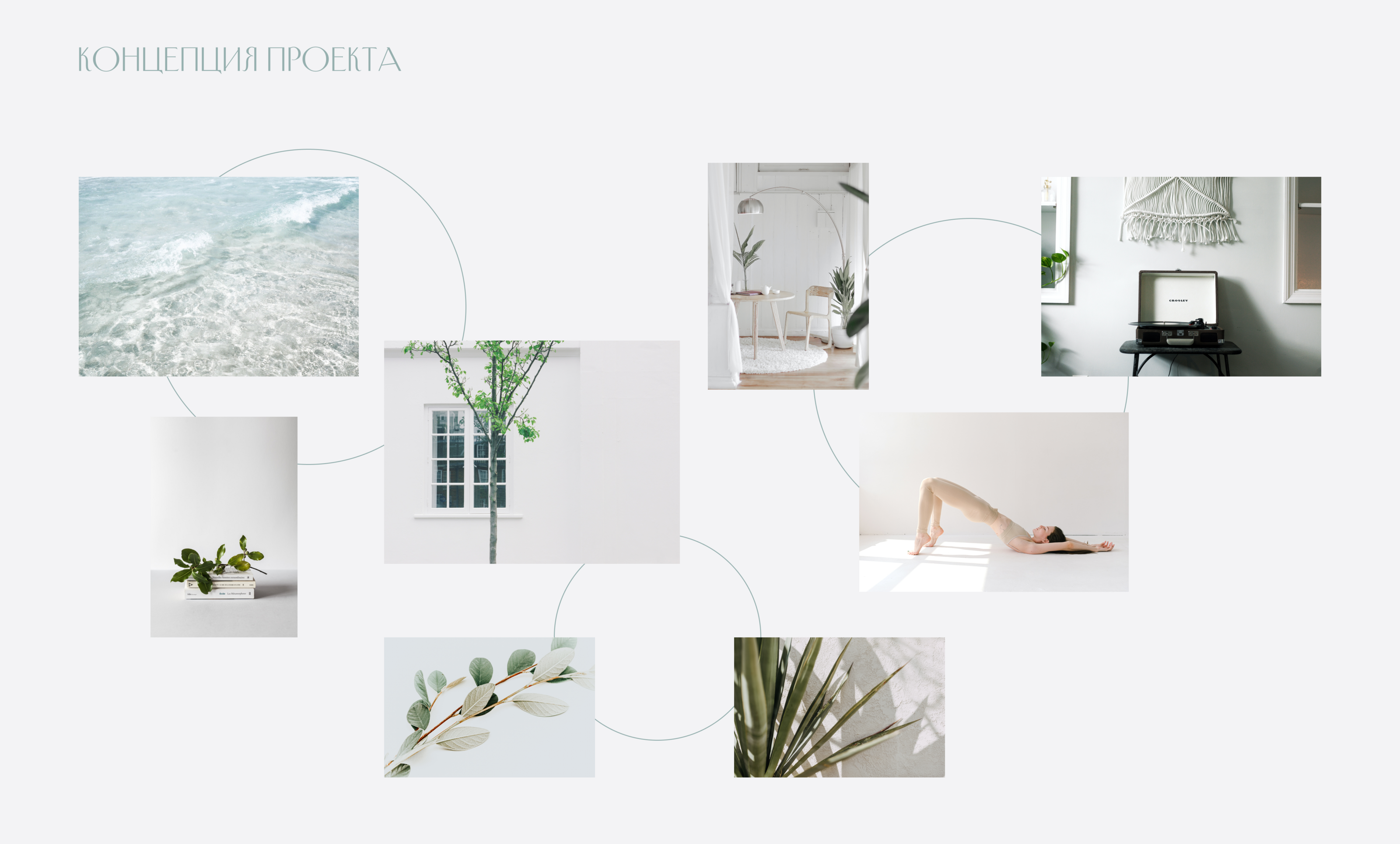 Landing for yoga studio — Изображение №2 — Интерфейсы на Dprofile