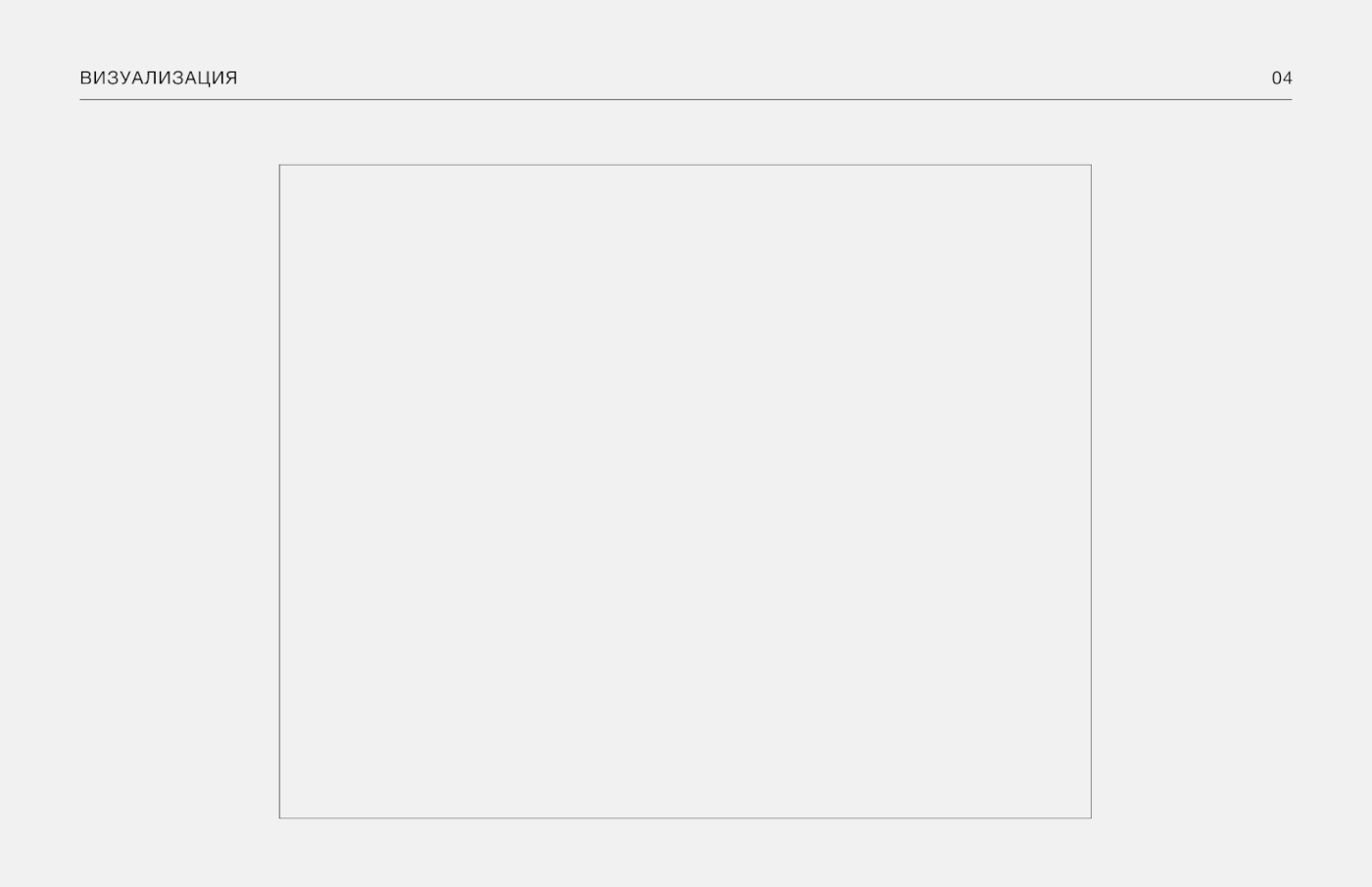 Website DeStudio | Interior design studio — Изображение №13 — Интерфейсы на Dprofile