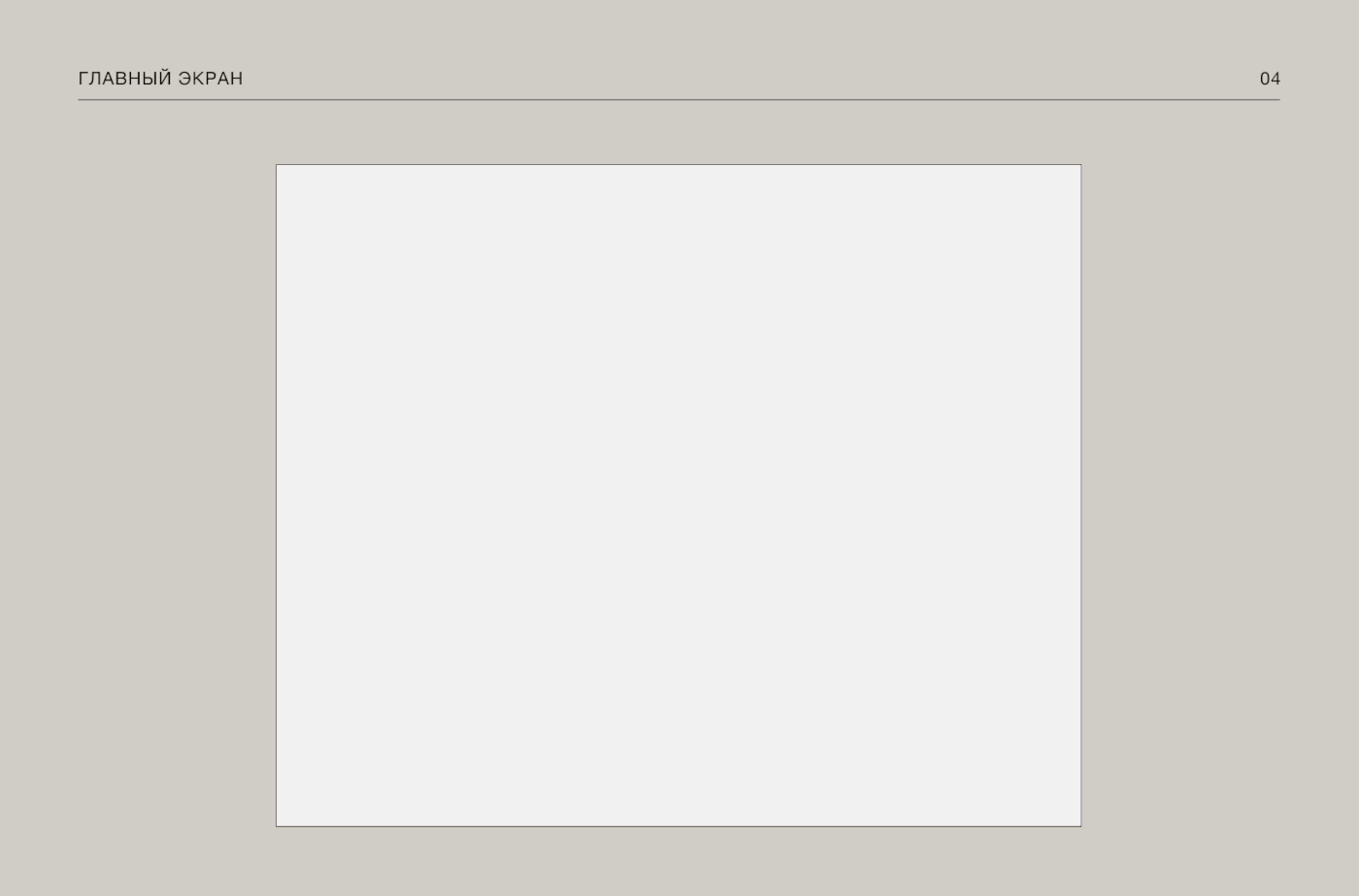 Website DeStudio | Interior design studio — Изображение №6 — Интерфейсы на Dprofile