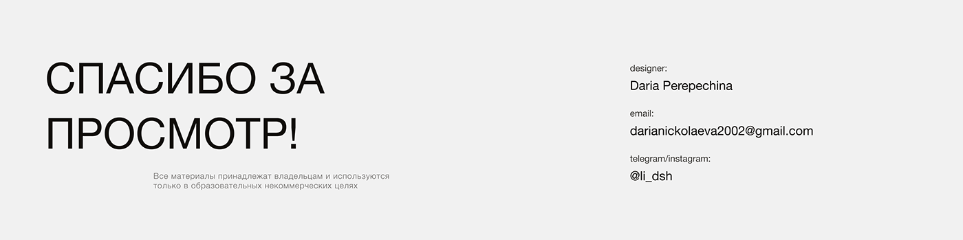 Website DeStudio | Interior design studio — Изображение №22 — Интерфейсы на Dprofile