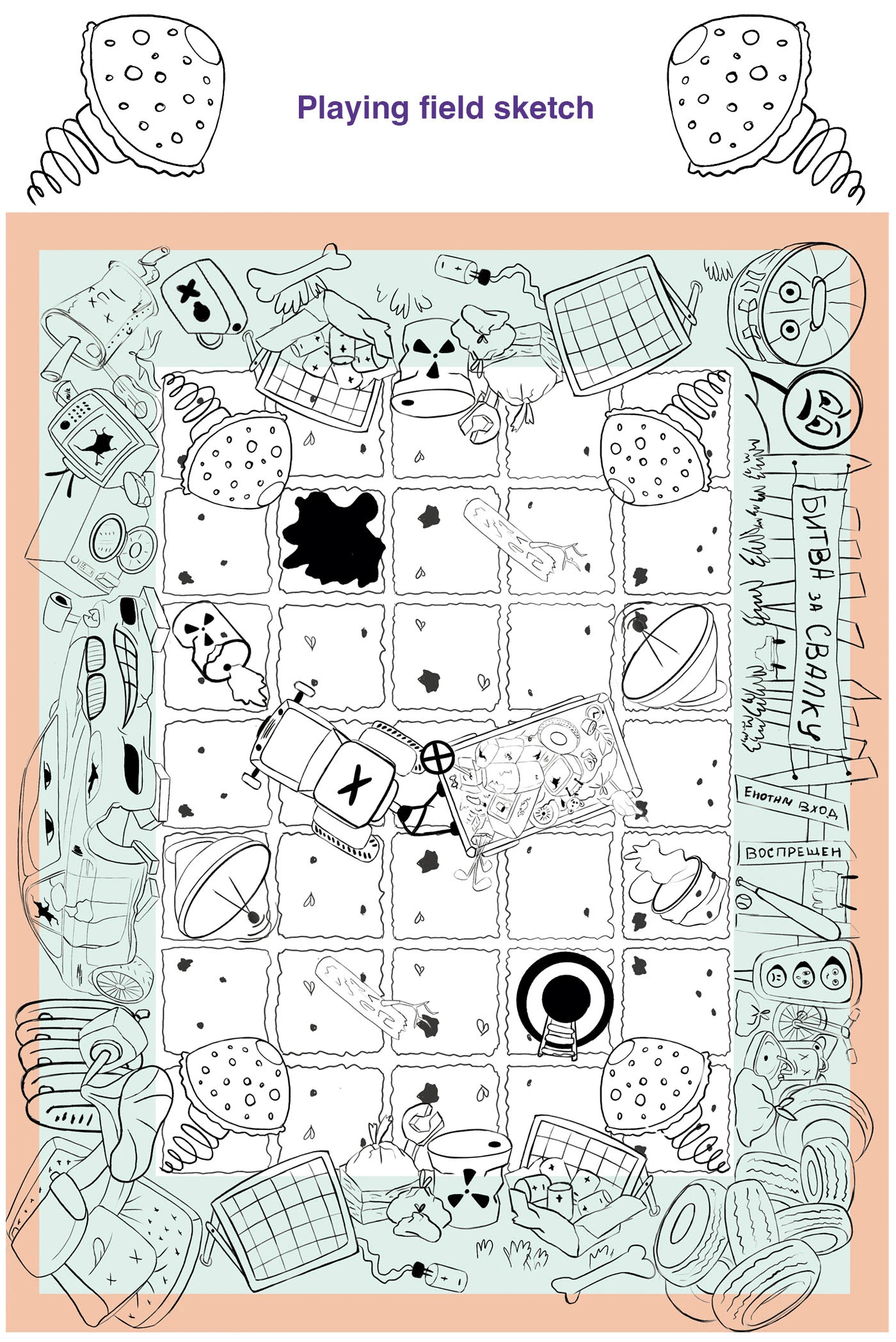 Concept project of a board game "Battle for dump" — Изображение №7 — Иллюстрация на Dprofile