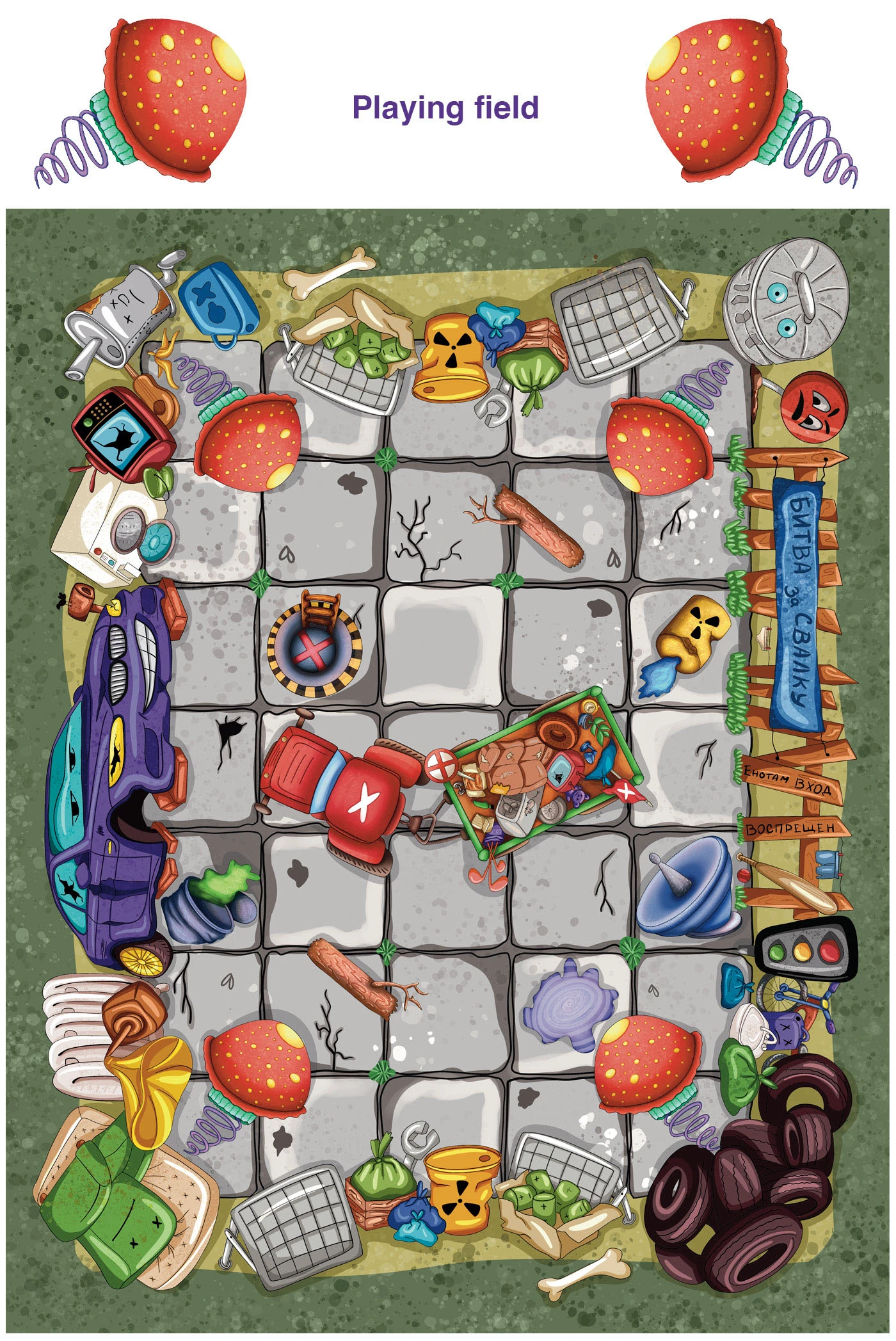 Concept project of a board game "Battle for dump" — Изображение №5 — Иллюстрация на Dprofile