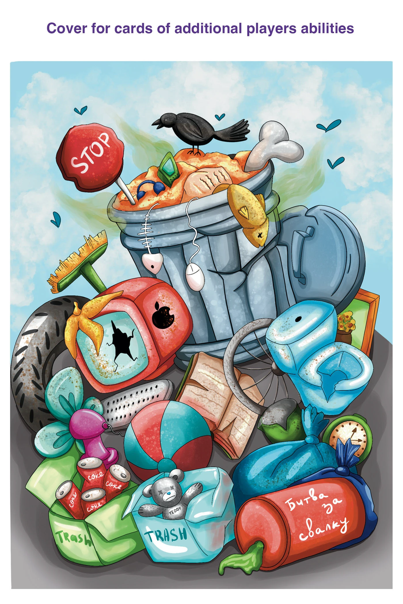 Concept project of a board game "Battle for dump" — Изображение №10 — Иллюстрация на Dprofile