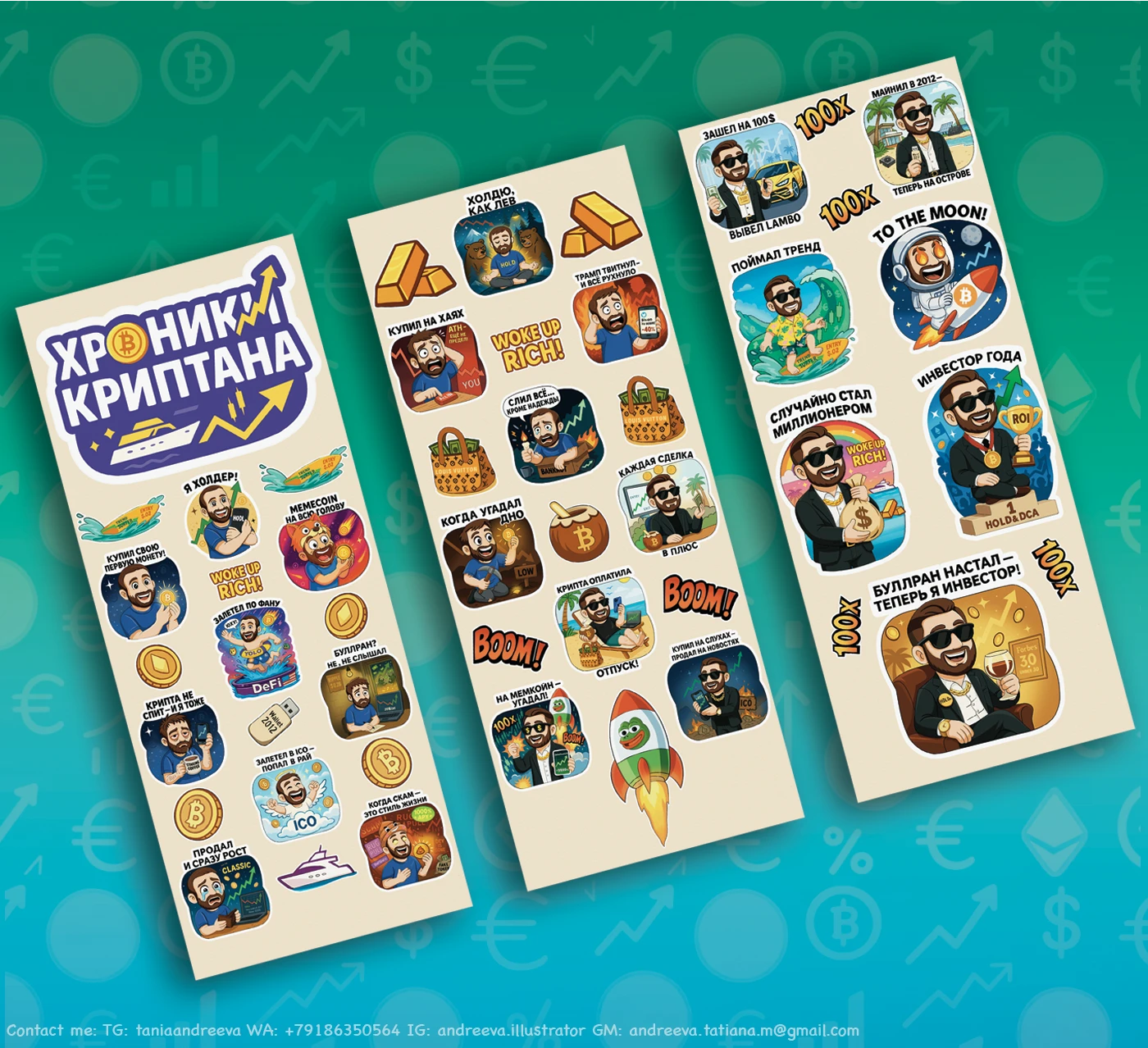 Cryptan Chronicles (25 Stickers) — Изображение №9 — Брендинг, Иллюстрация на Dprofile