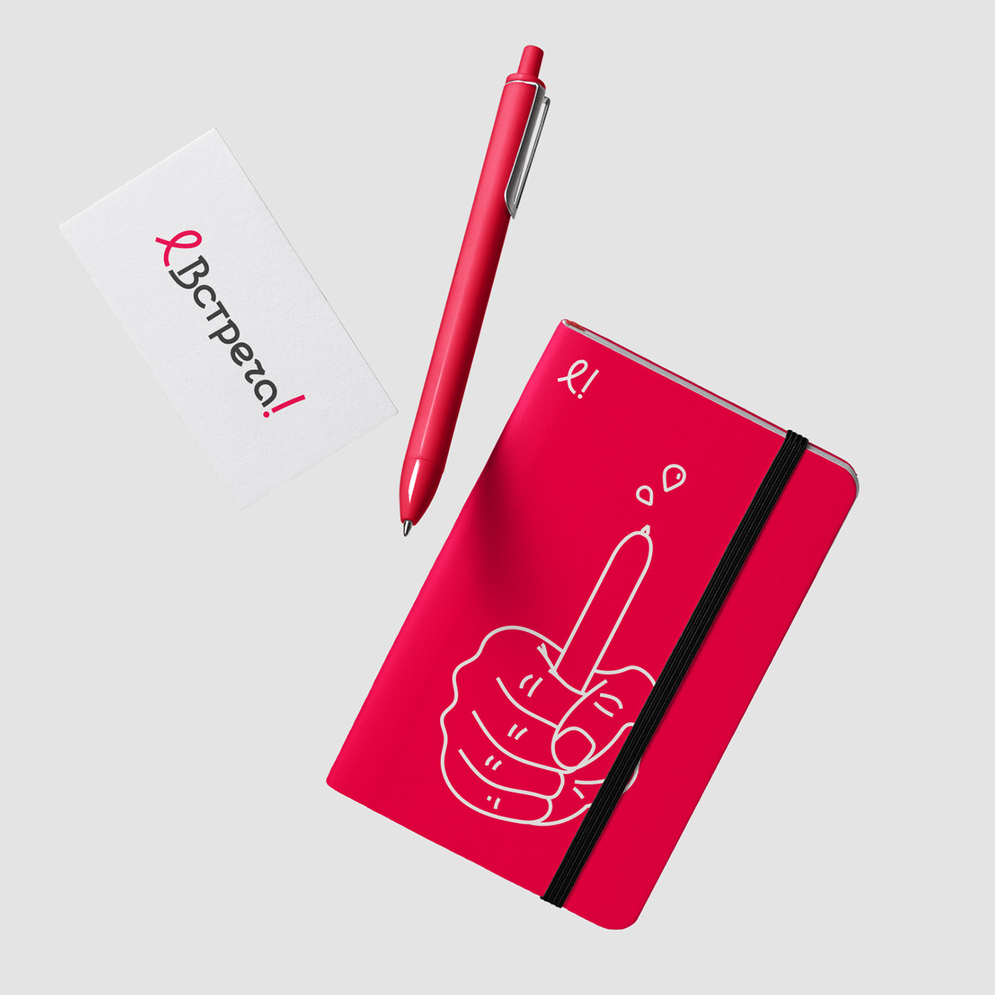 Vstrecha | HIV AIDS | identity concept | Graphic design — Изображение №16 — Брендинг, Иллюстрация на Dprofile