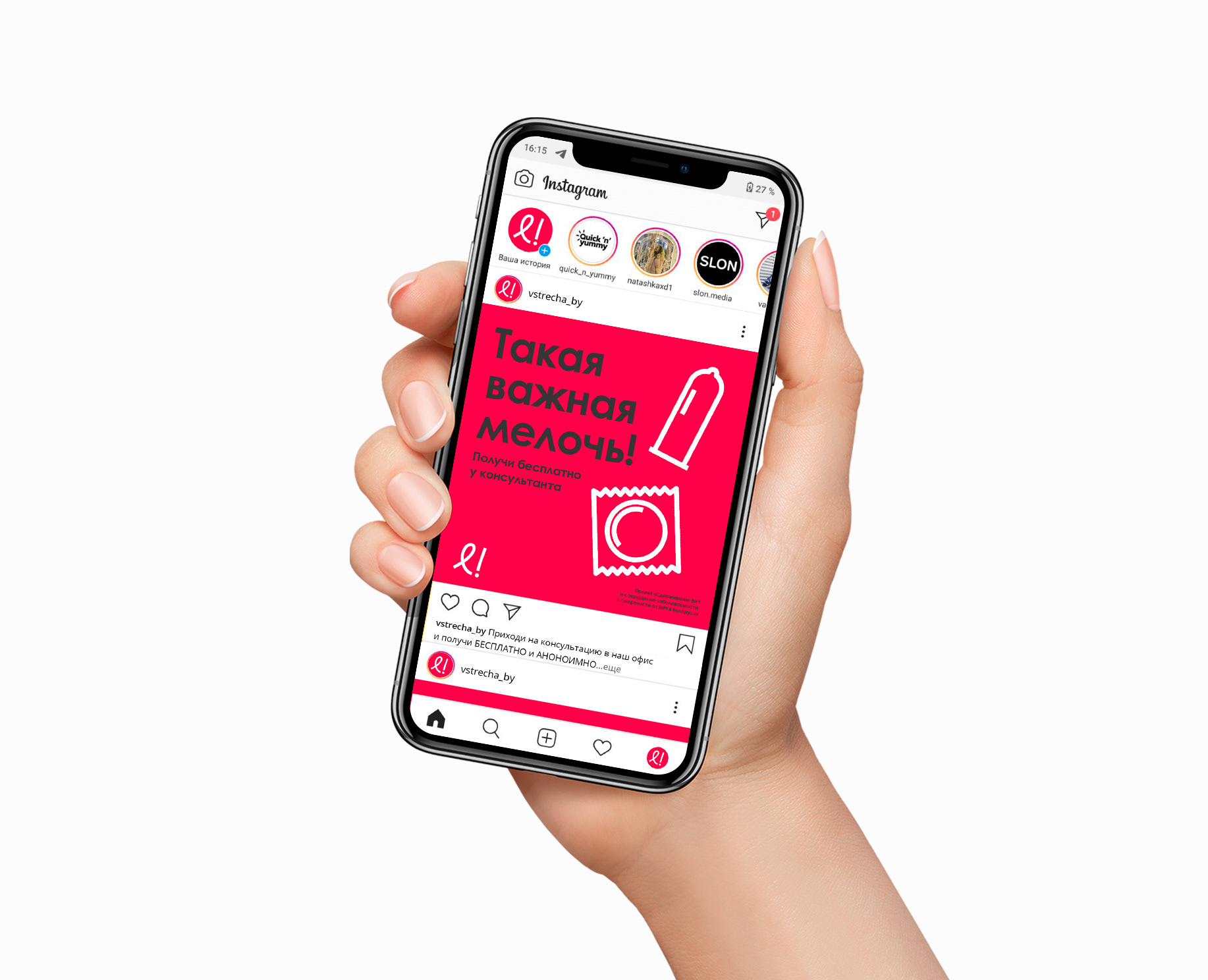 Vstrecha | HIV AIDS | identity concept | Graphic design — Изображение №13 — Брендинг, Иллюстрация на Dprofile