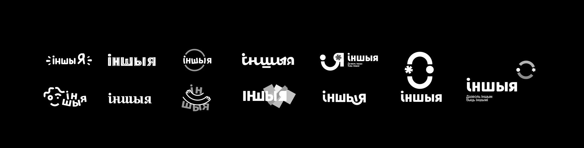 The Others | Non-profit | Brand Identity — Изображение №19 — Брендинг, Анимация на Dprofile