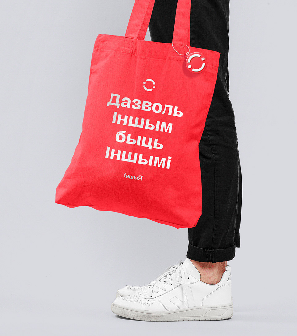 The Others | Non-profit | Brand Identity — Изображение №18 — Брендинг, Анимация на Dprofile