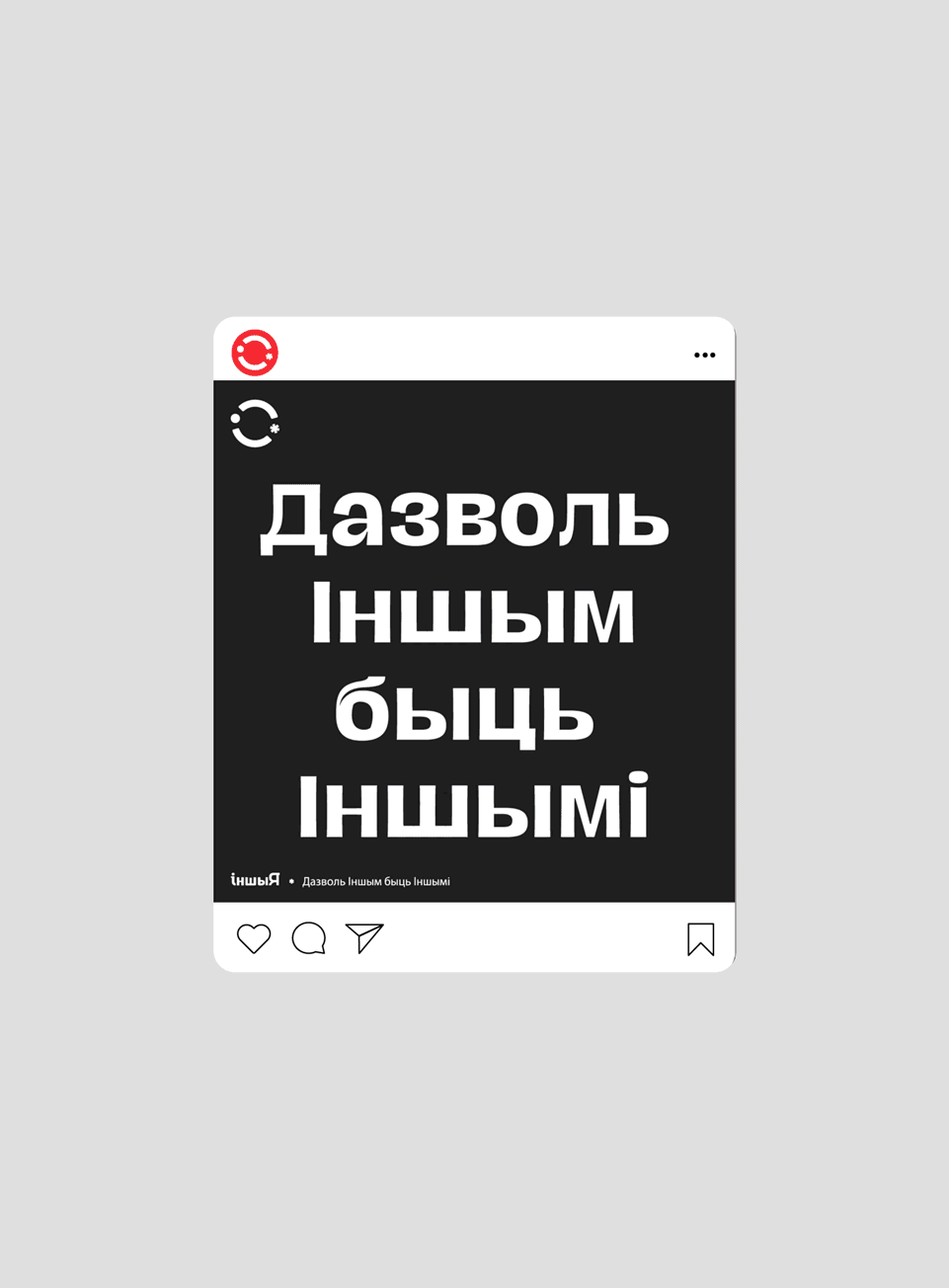 The Others | Non-profit | Brand Identity — Изображение №9 — Брендинг, Анимация на Dprofile