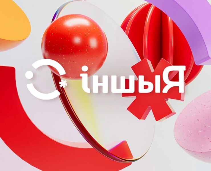 The Others | Non-profit | Brand Identity — Брендинг, Анимация на Dprofile
