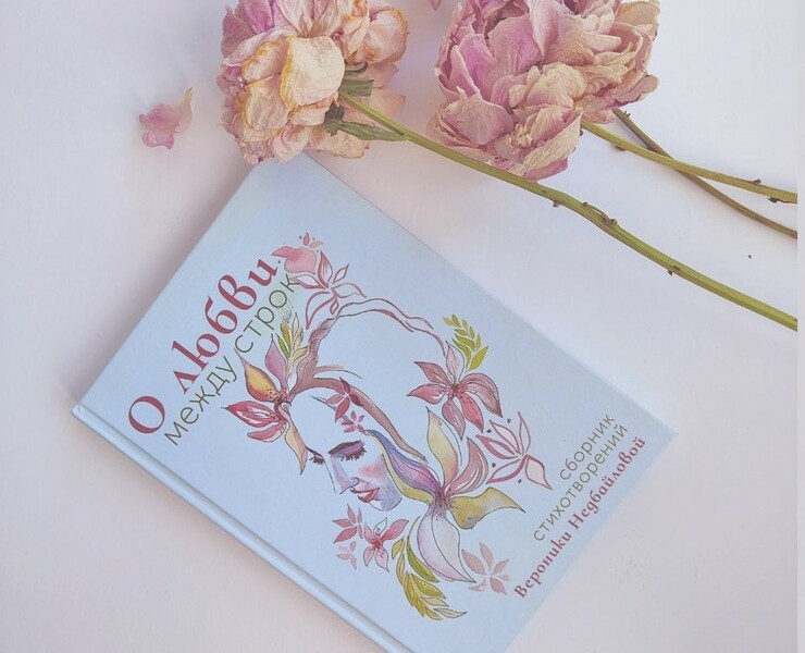 ИЛЛЮСТРАЦИЯ И ВЁРСТКА КНИГИ на Dprofile