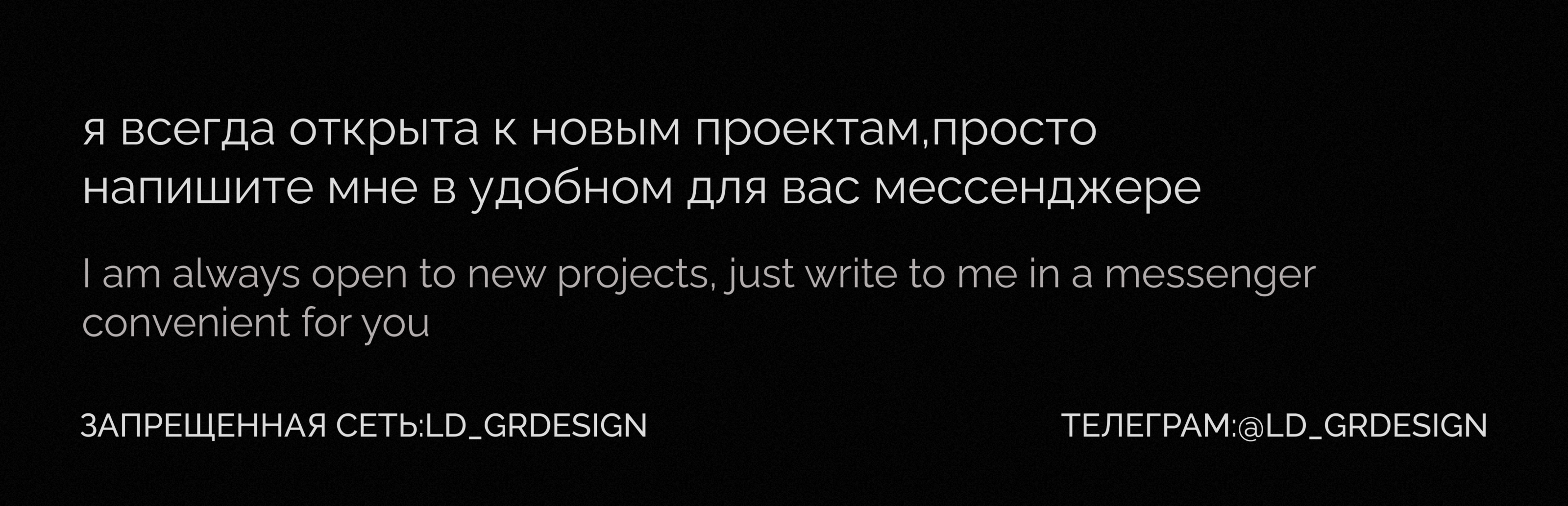 Taplink for model — Изображение №8 — Интерфейсы, Брендинг на Dprofile