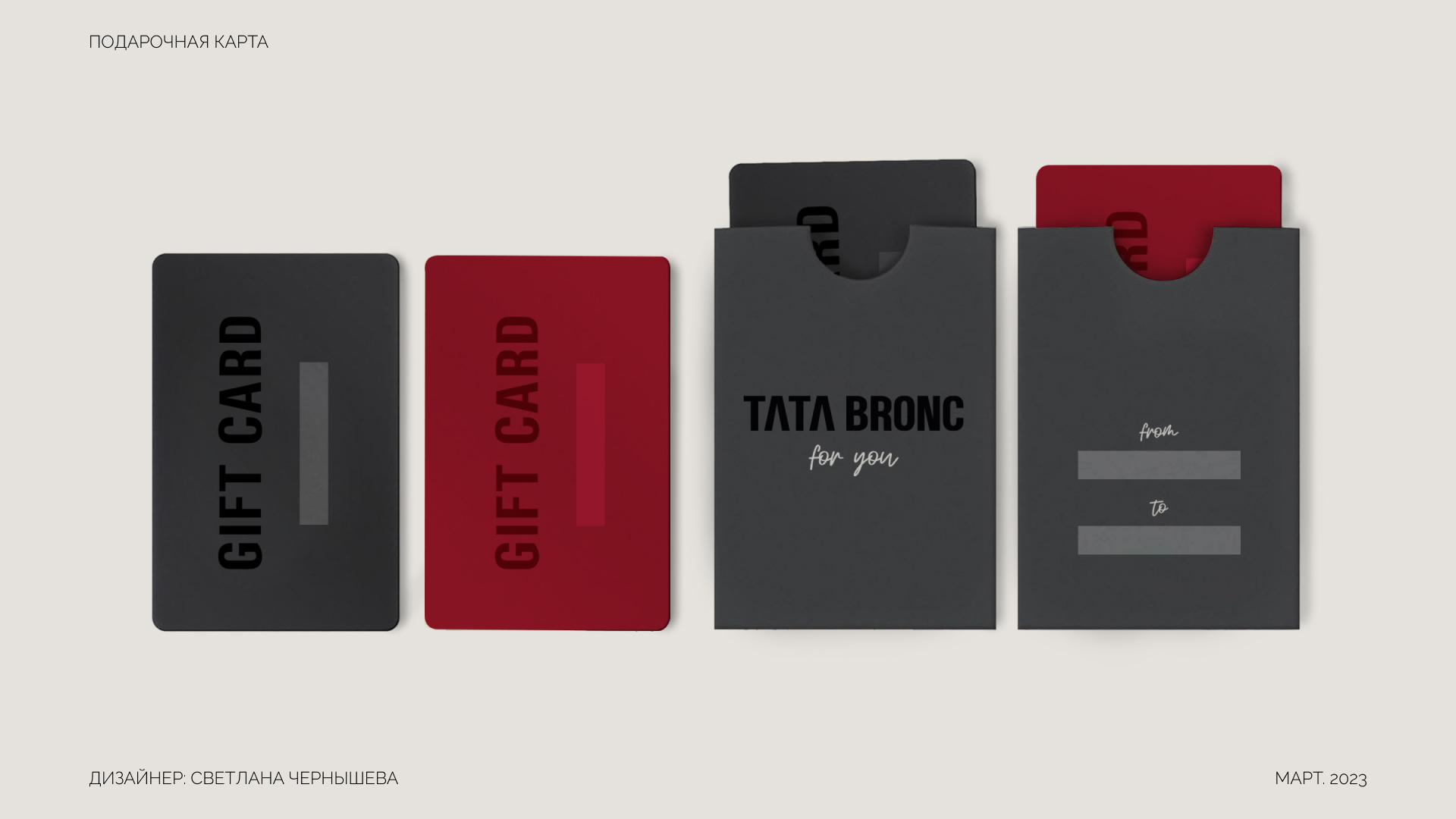 TATA BRONC | BRAND IDENTITY — Изображение №14 — Брендинг, Графика на Dprofile