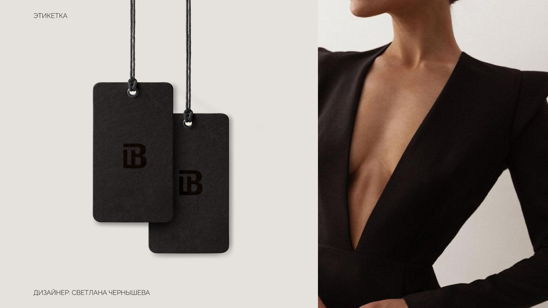 TATA BRONC | BRAND IDENTITY — Изображение №11 — Брендинг, Графика на Dprofile