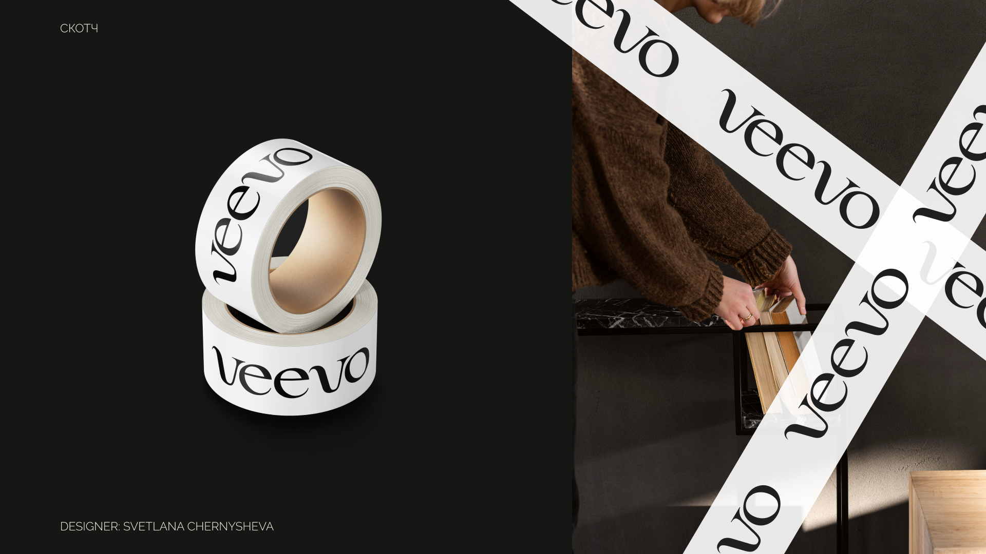 VEEVO | BRAND IDENTITY — Изображение №19 — Брендинг, Графика на Dprofile