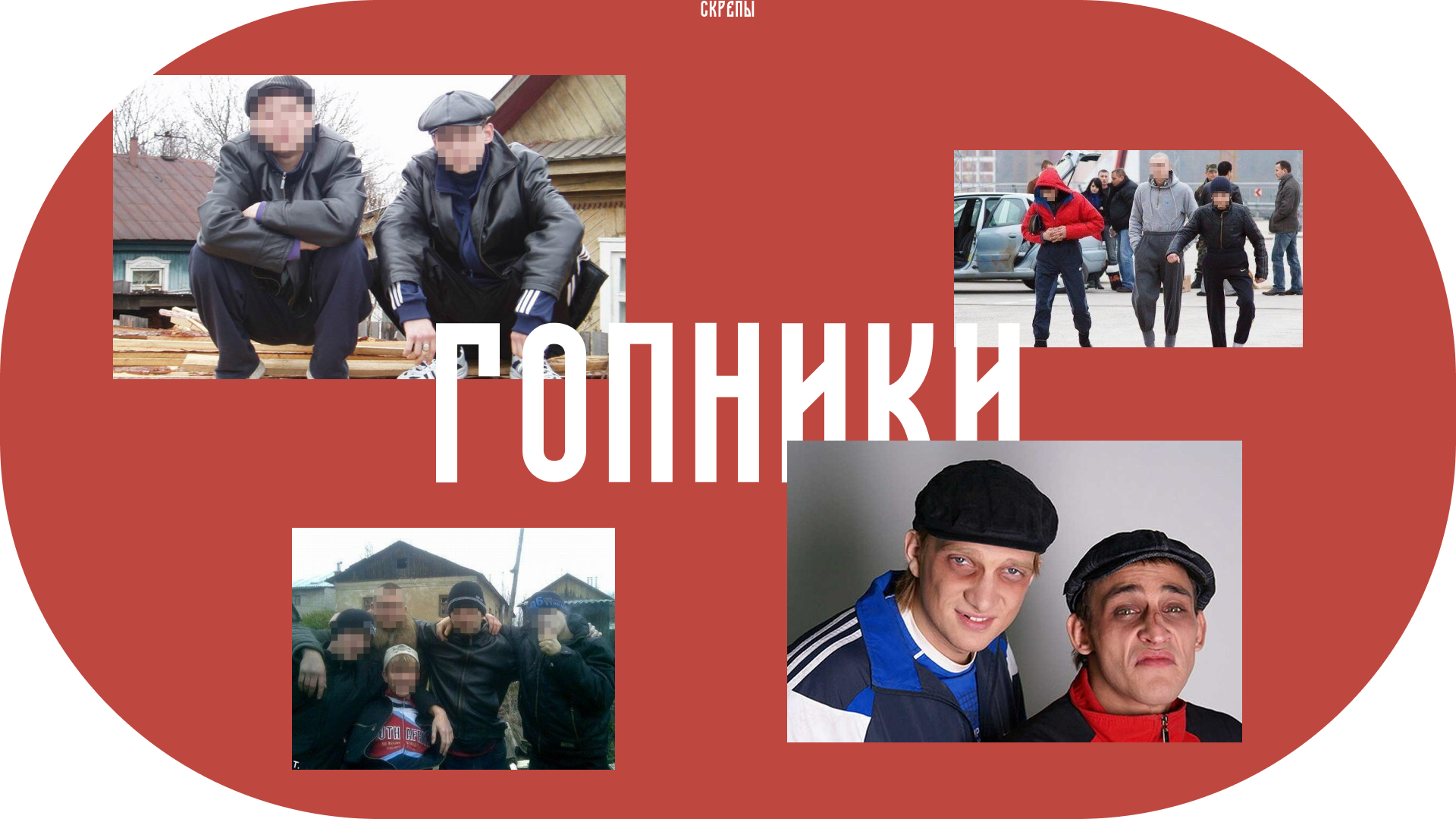 Генычи / Pyrobattle — Изображение №21 — Интерфейсы, Графика на Dprofile