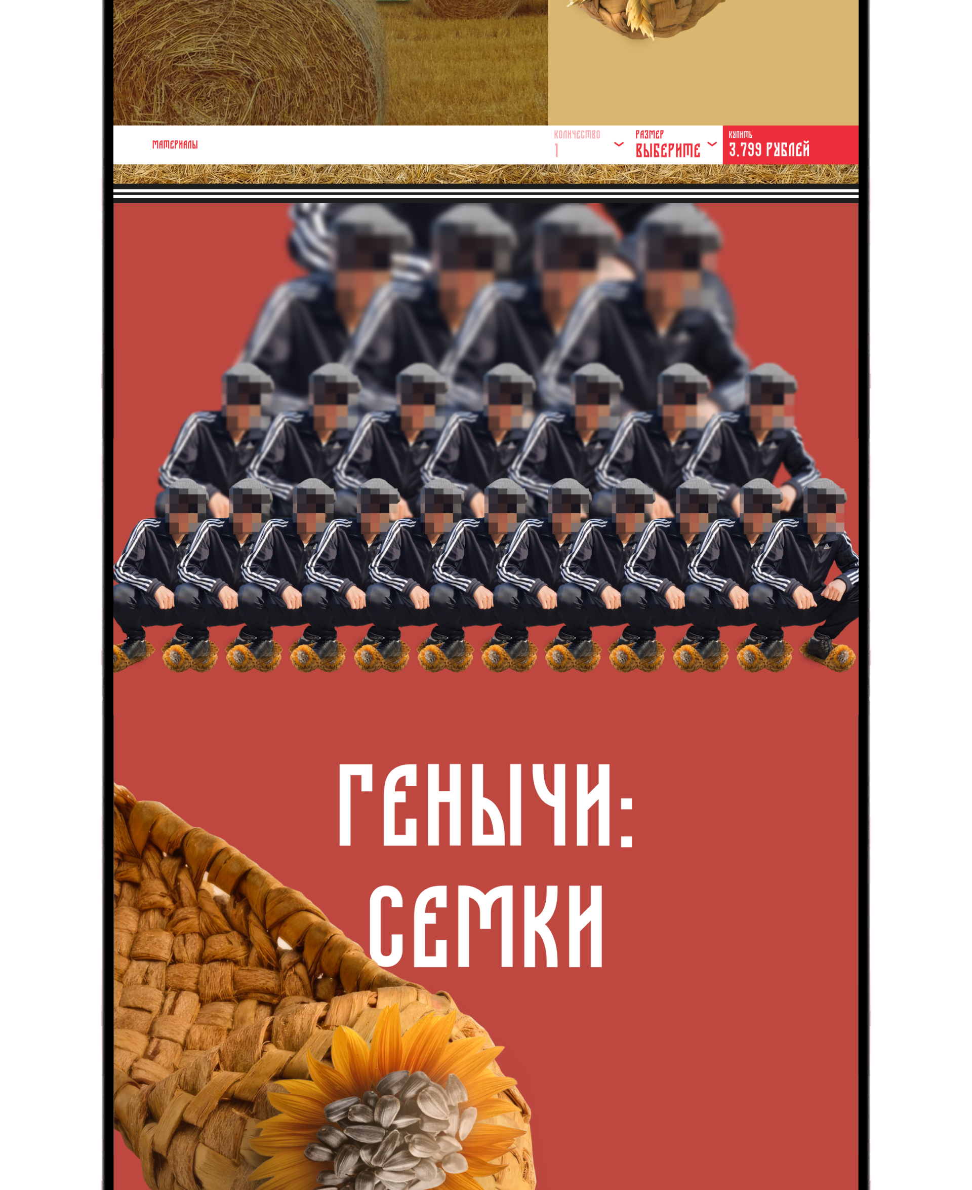 Генычи / Pyrobattle — Изображение №13 — Интерфейсы, Графика на Dprofile