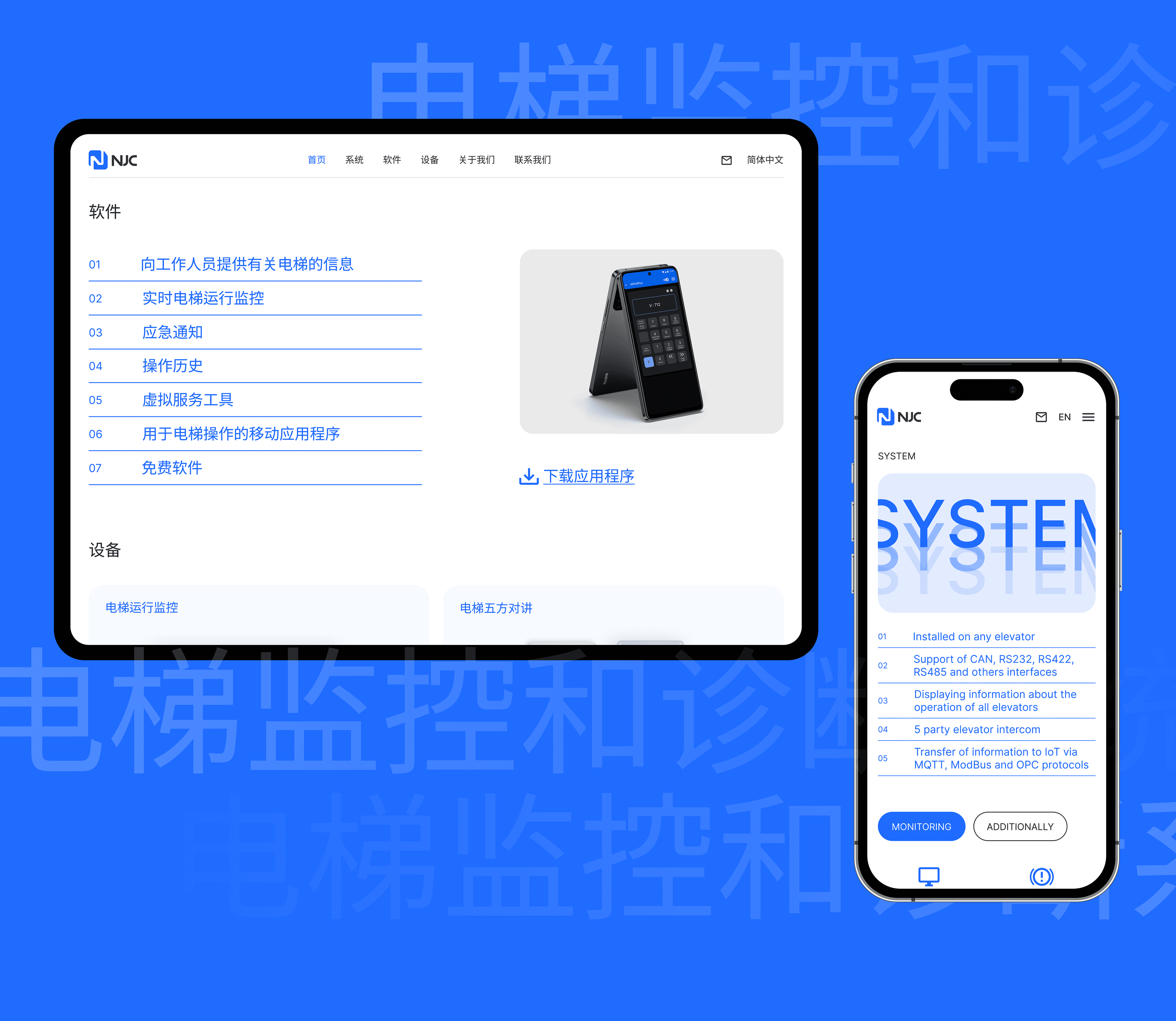 NJC. Landing page — Изображение №8 — Интерфейсы, Брендинг на Dprofile