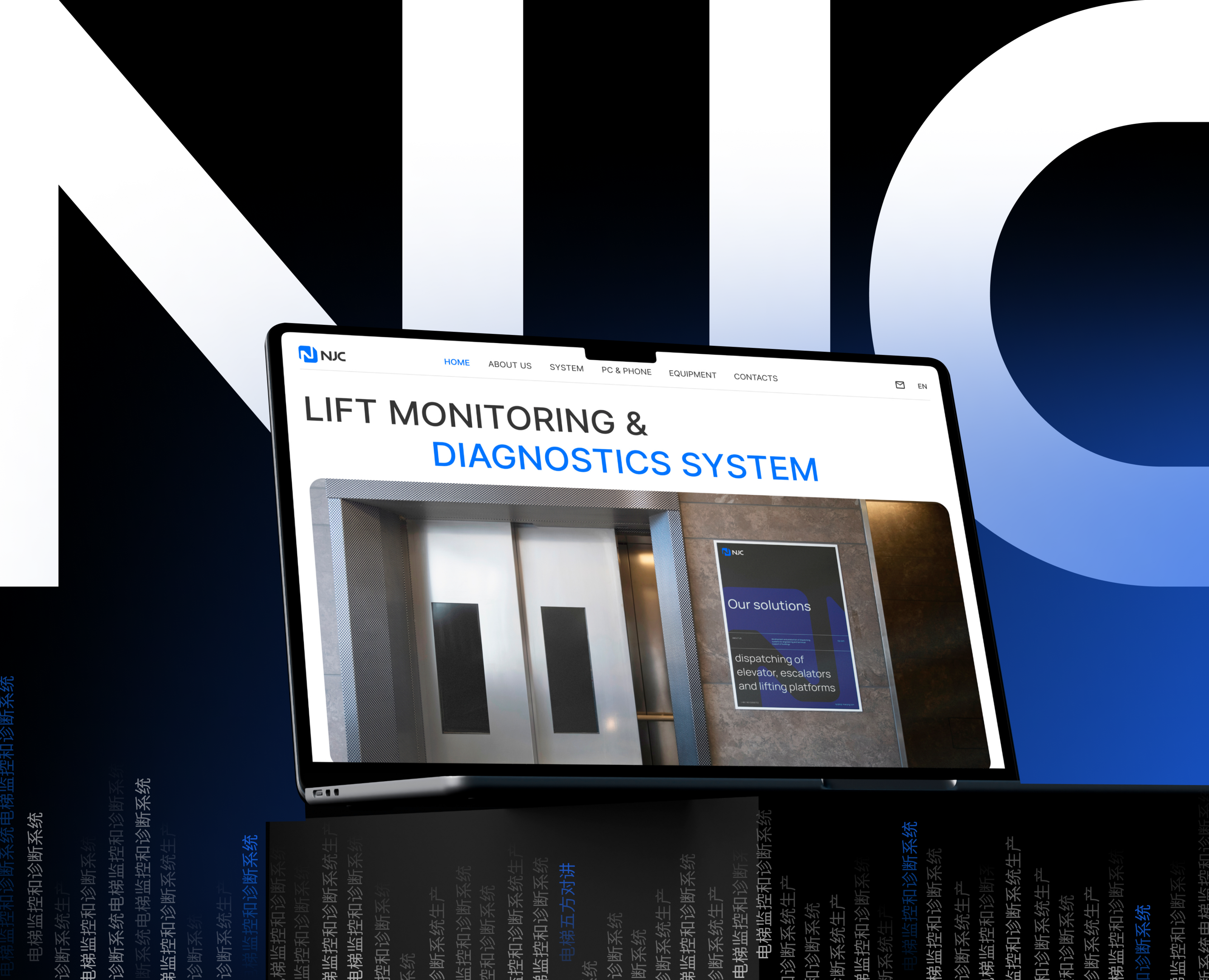 NJC. Landing page — Интерфейсы, Брендинг на Dprofile