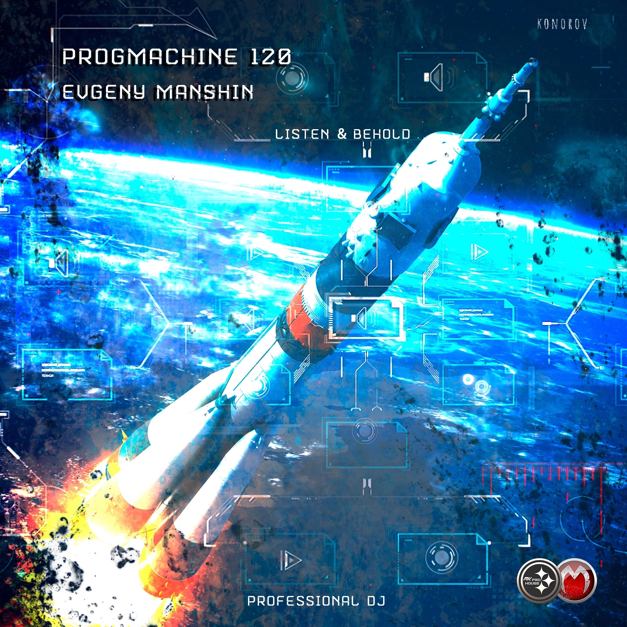 Серия каверов для DJ — Изображение №9 — Графика, 3D на Dprofile