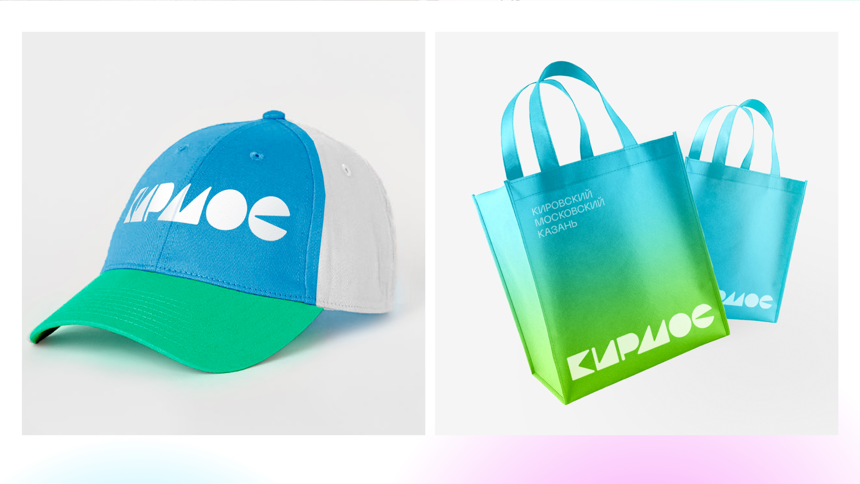 КИРМОС. Айдентика районов Казани. — Изображение №6 — Брендинг на Dprofile