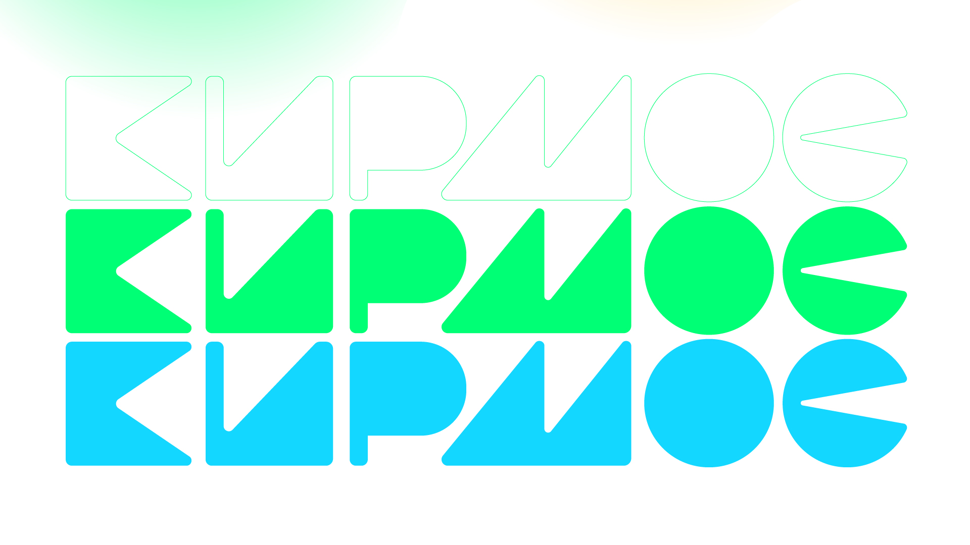 КИРМОС. Айдентика районов Казани. — Изображение №8 — Брендинг на Dprofile