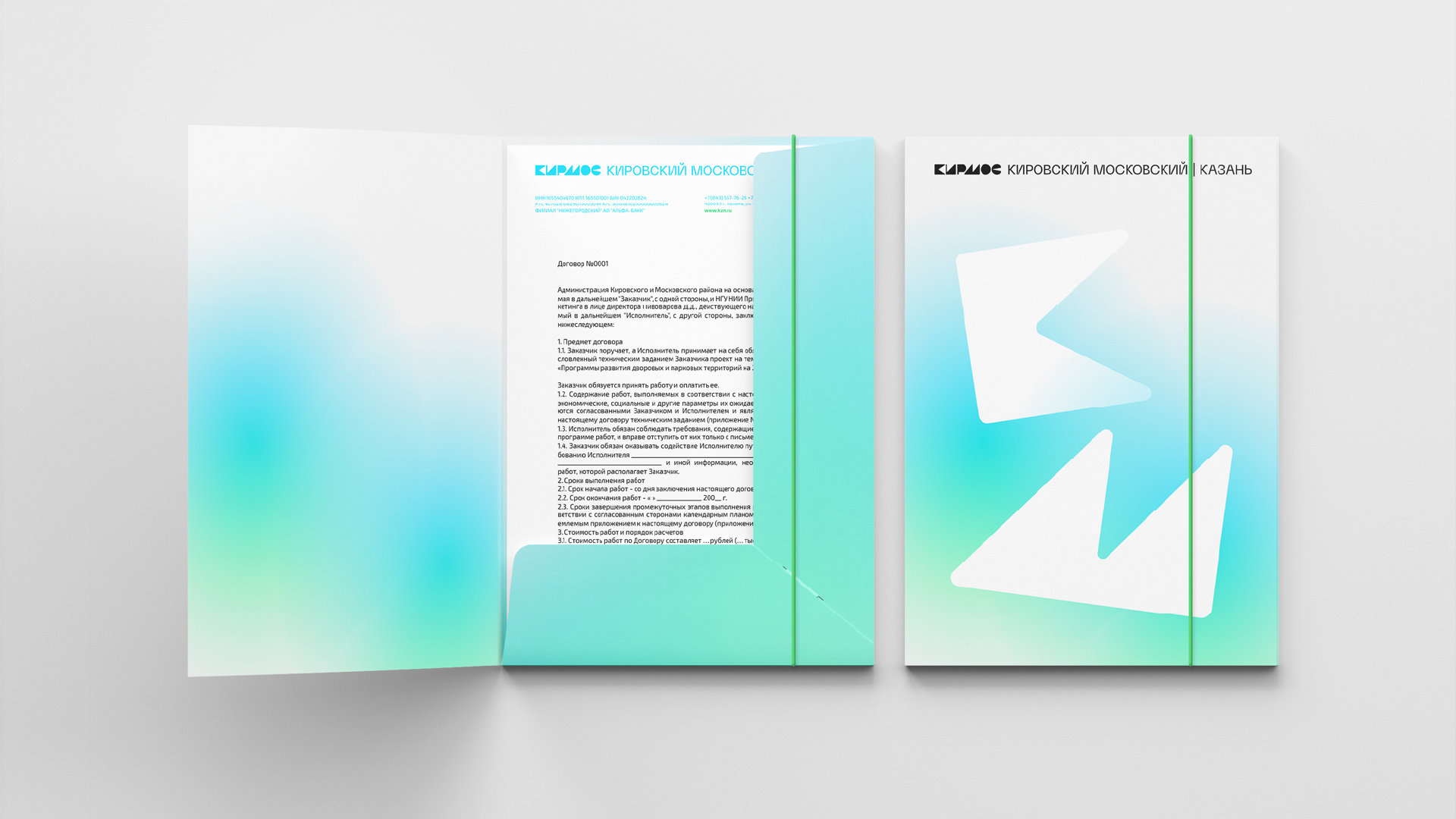 КИРМОС. Айдентика районов Казани. — Изображение №11 — Брендинг на Dprofile