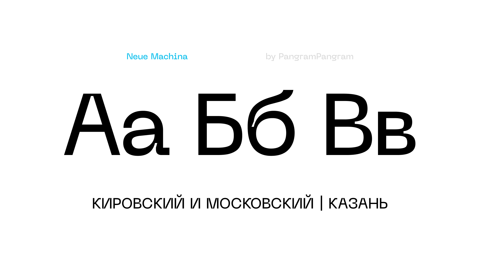КИРМОС. Айдентика районов Казани. — Изображение №10 — Брендинг на Dprofile