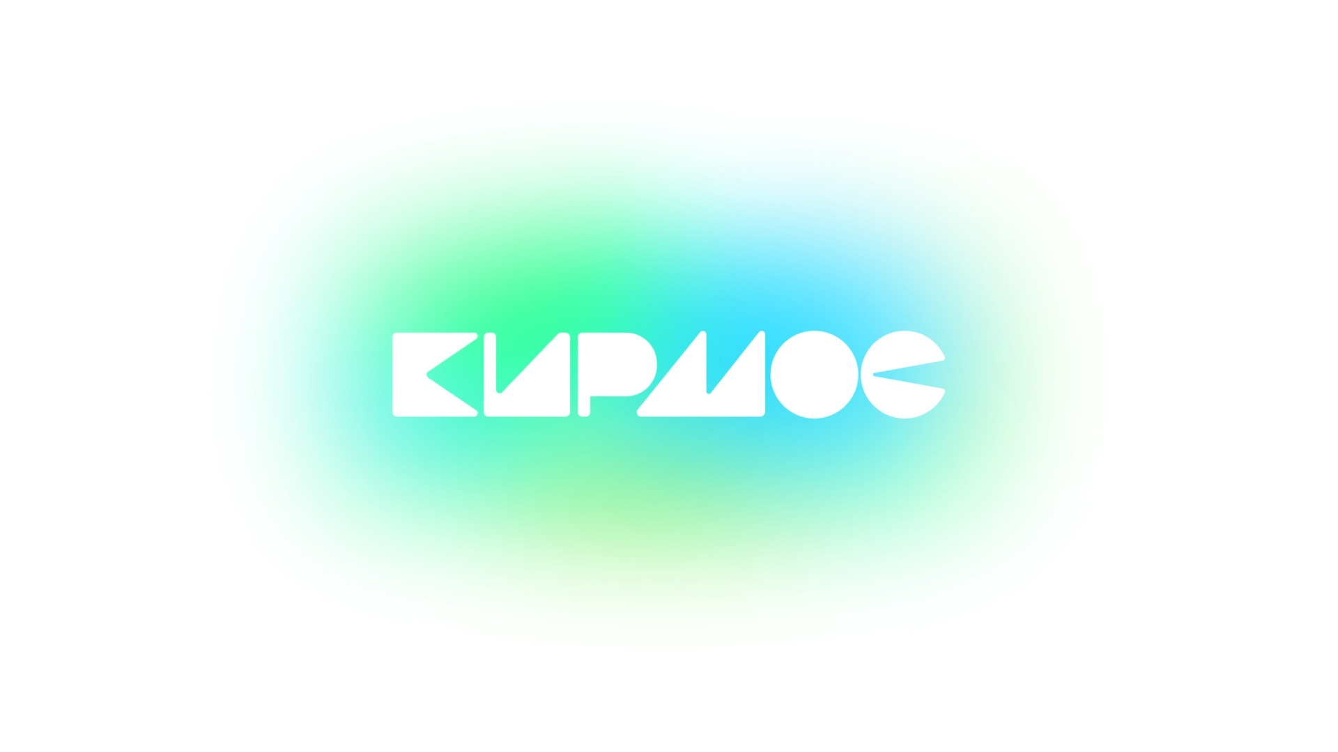 КИРМОС. Айдентика районов Казани. — Изображение №1 — Брендинг на Dprofile