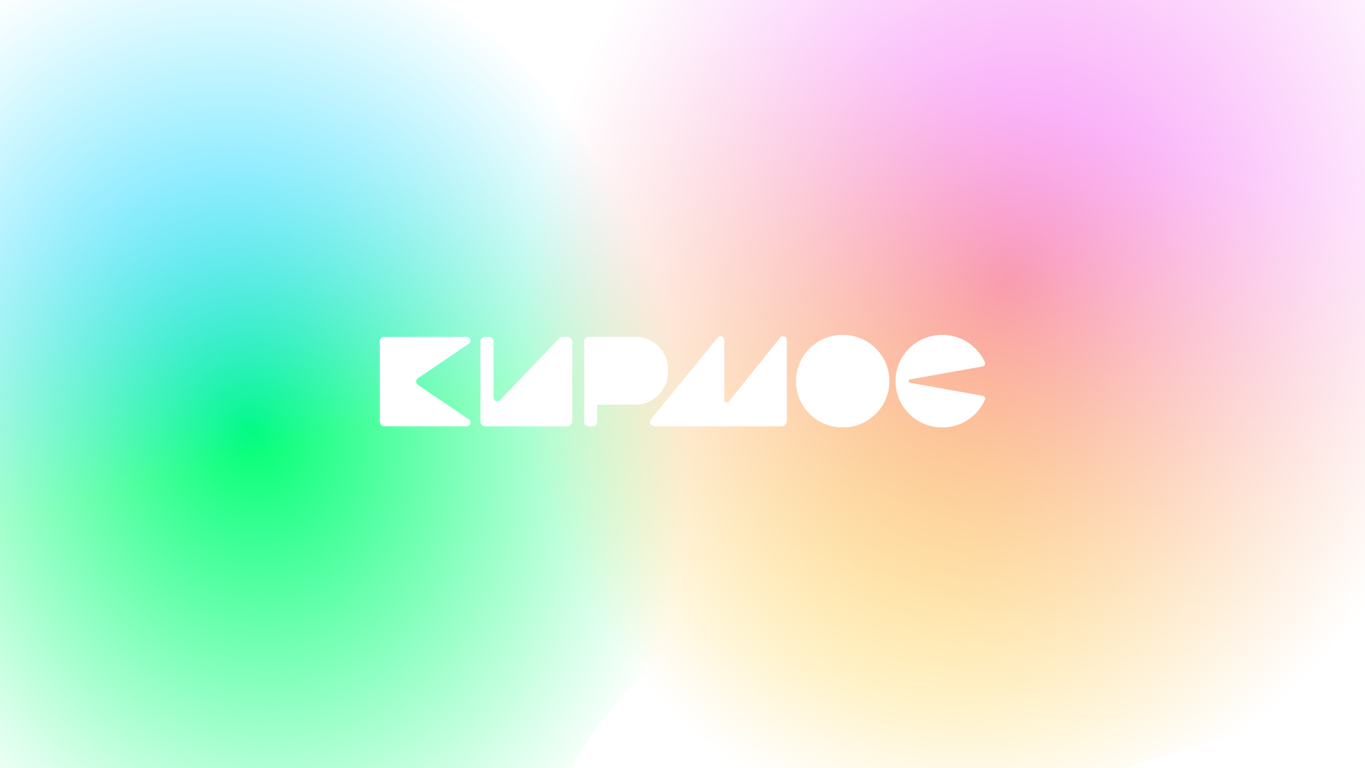 КИРМОС. Айдентика районов Казани. — Изображение №7 — Брендинг на Dprofile