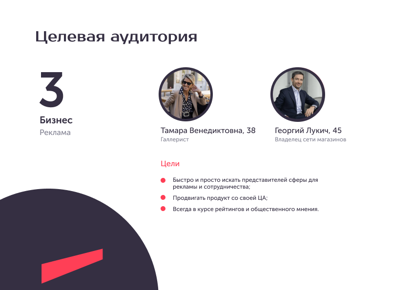 RefArt — Изображение №6 — Интерфейсы, Графика на Dprofile