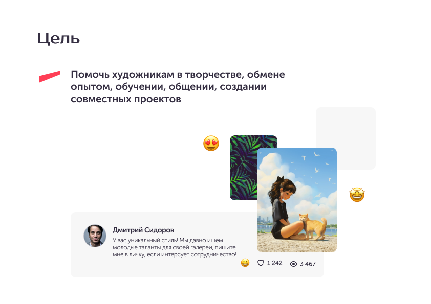 RefArt — Изображение №3 — Интерфейсы, Графика на Dprofile