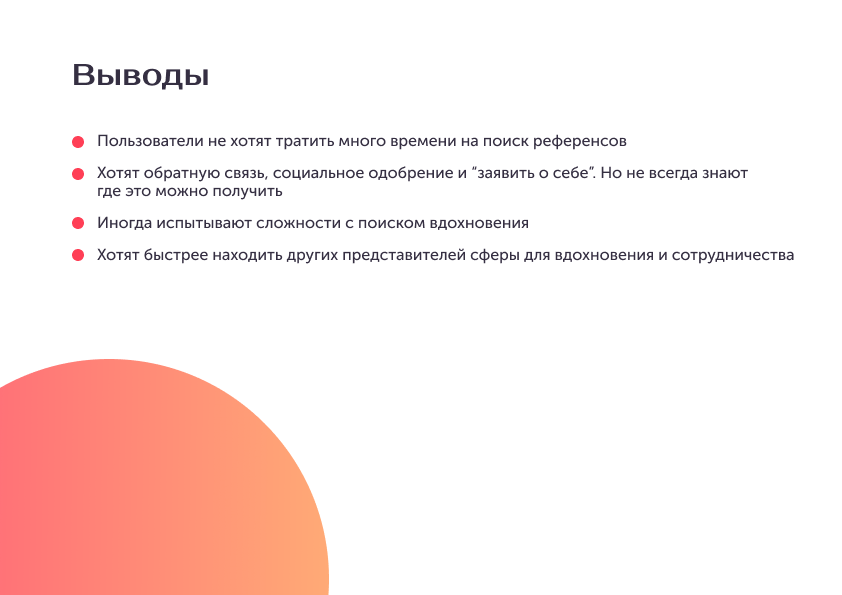 RefArt — Изображение №9 — Интерфейсы, Графика на Dprofile