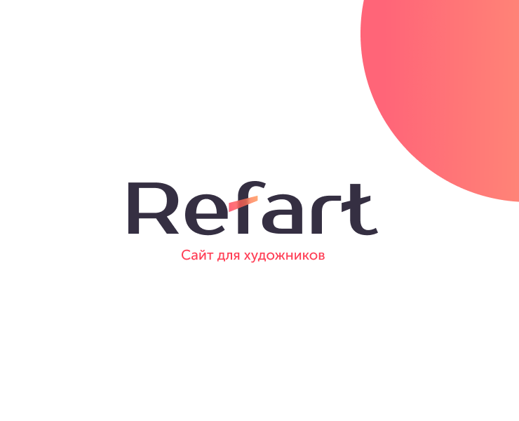 RefArt — Интерфейсы, Графика на Dprofile