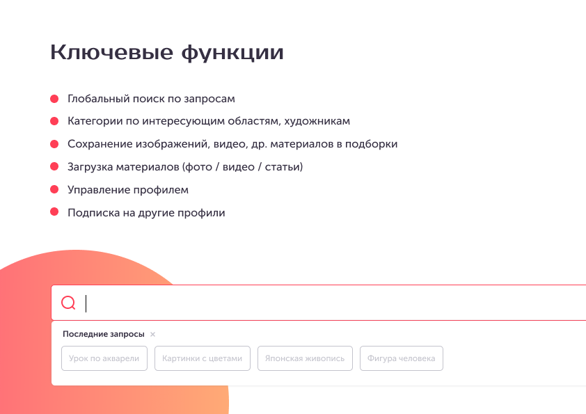 RefArt — Изображение №11 — Интерфейсы, Графика на Dprofile