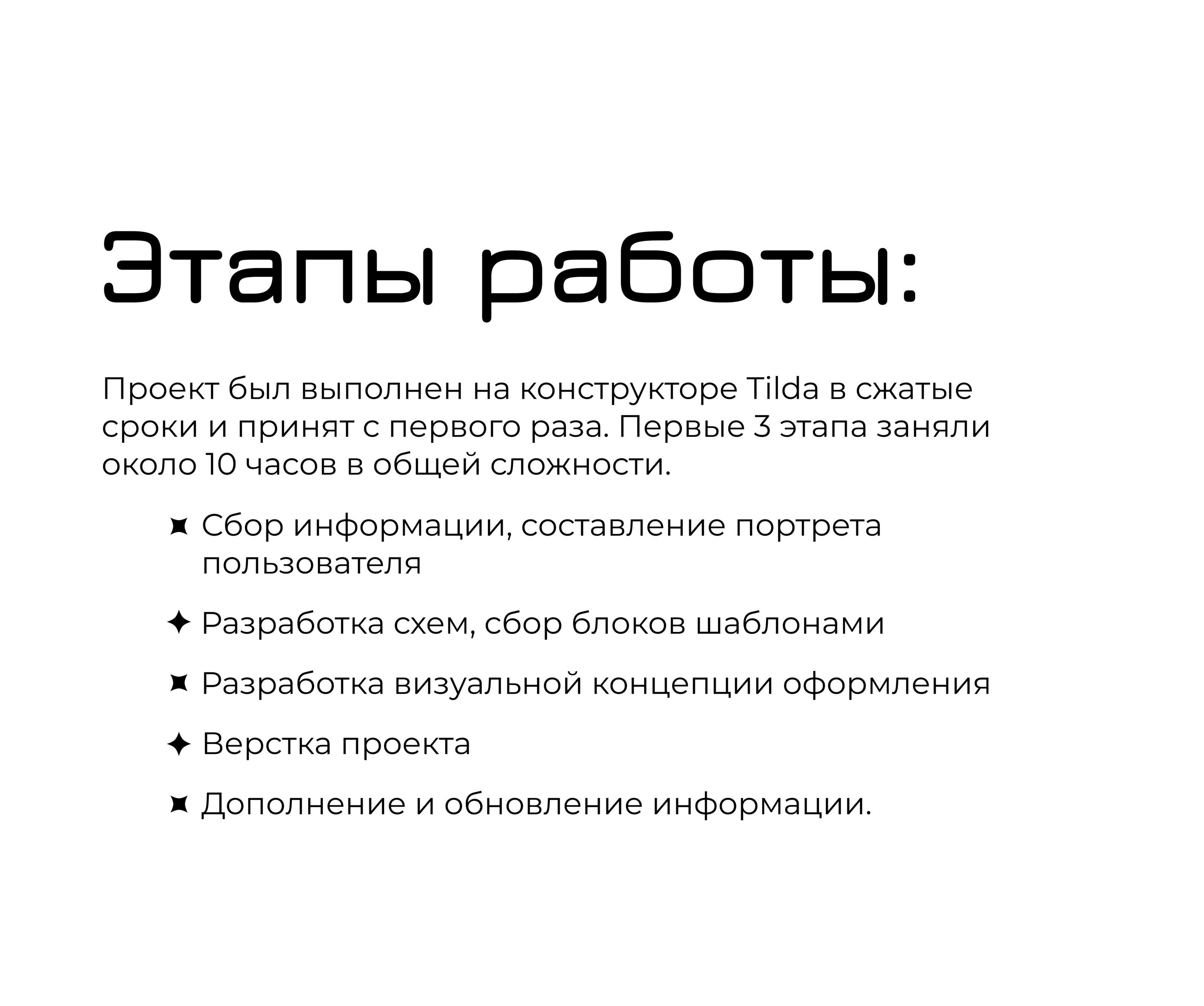 Премия фонда "Звезда на ладошке" — Изображение №3 — Интерфейсы, Графика на Dprofile