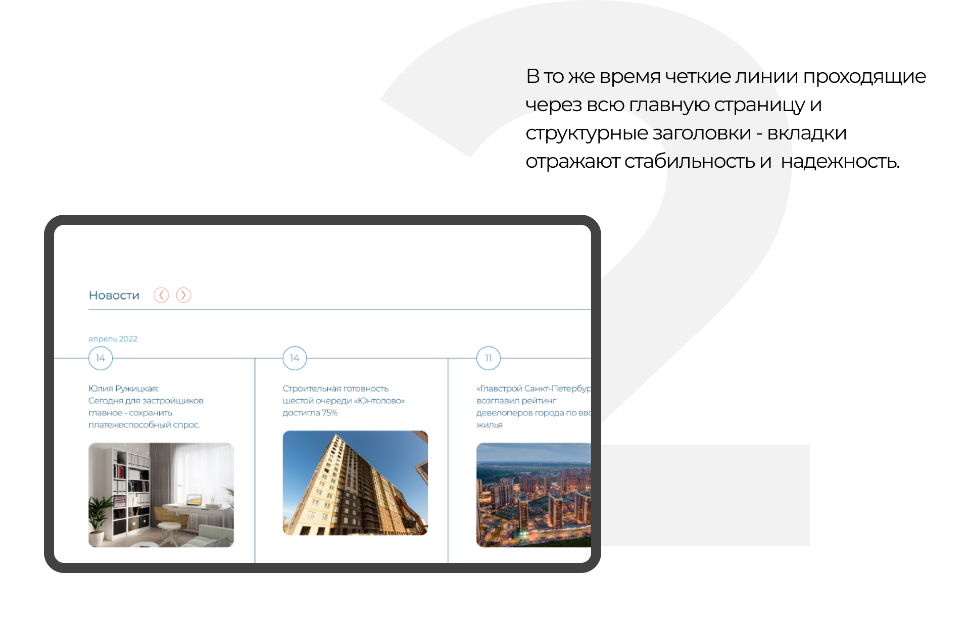 Редизайн главной страницы — Изображение №5 — Интерфейсы, Графика на Dprofile
