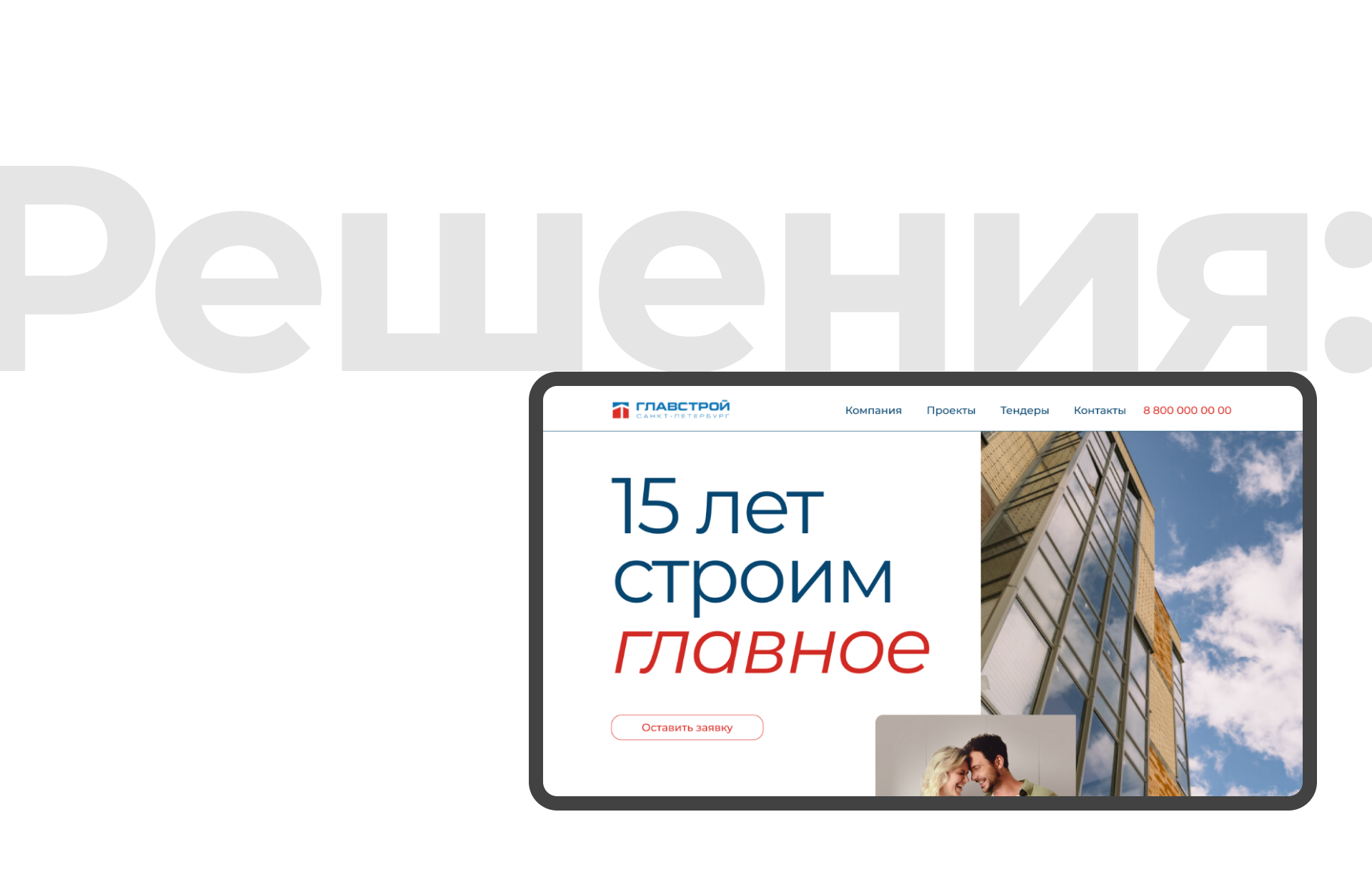 Редизайн главной страницы — Изображение №3 — Интерфейсы, Графика на Dprofile