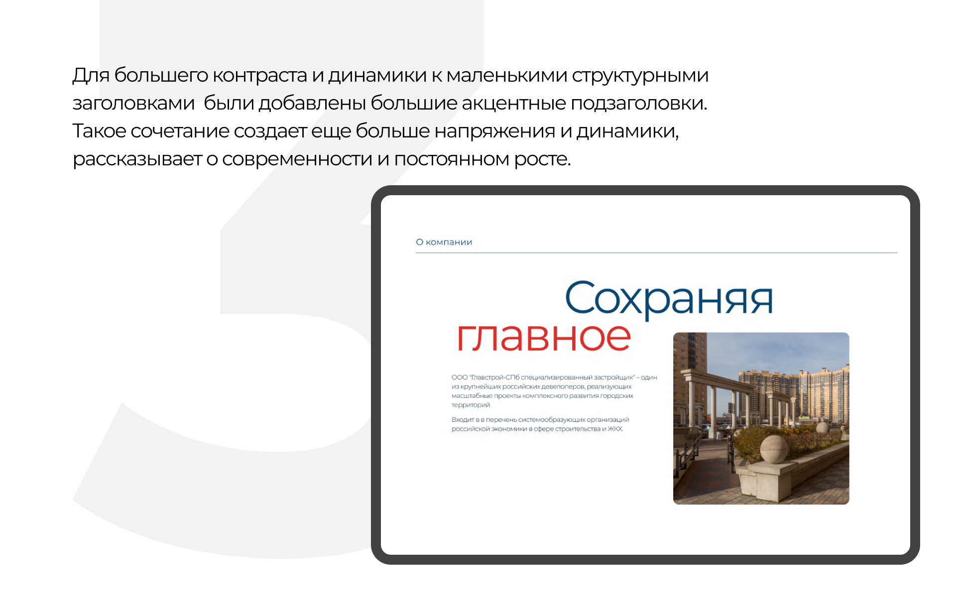 Редизайн главной страницы — Изображение №6 — Интерфейсы, Графика на Dprofile