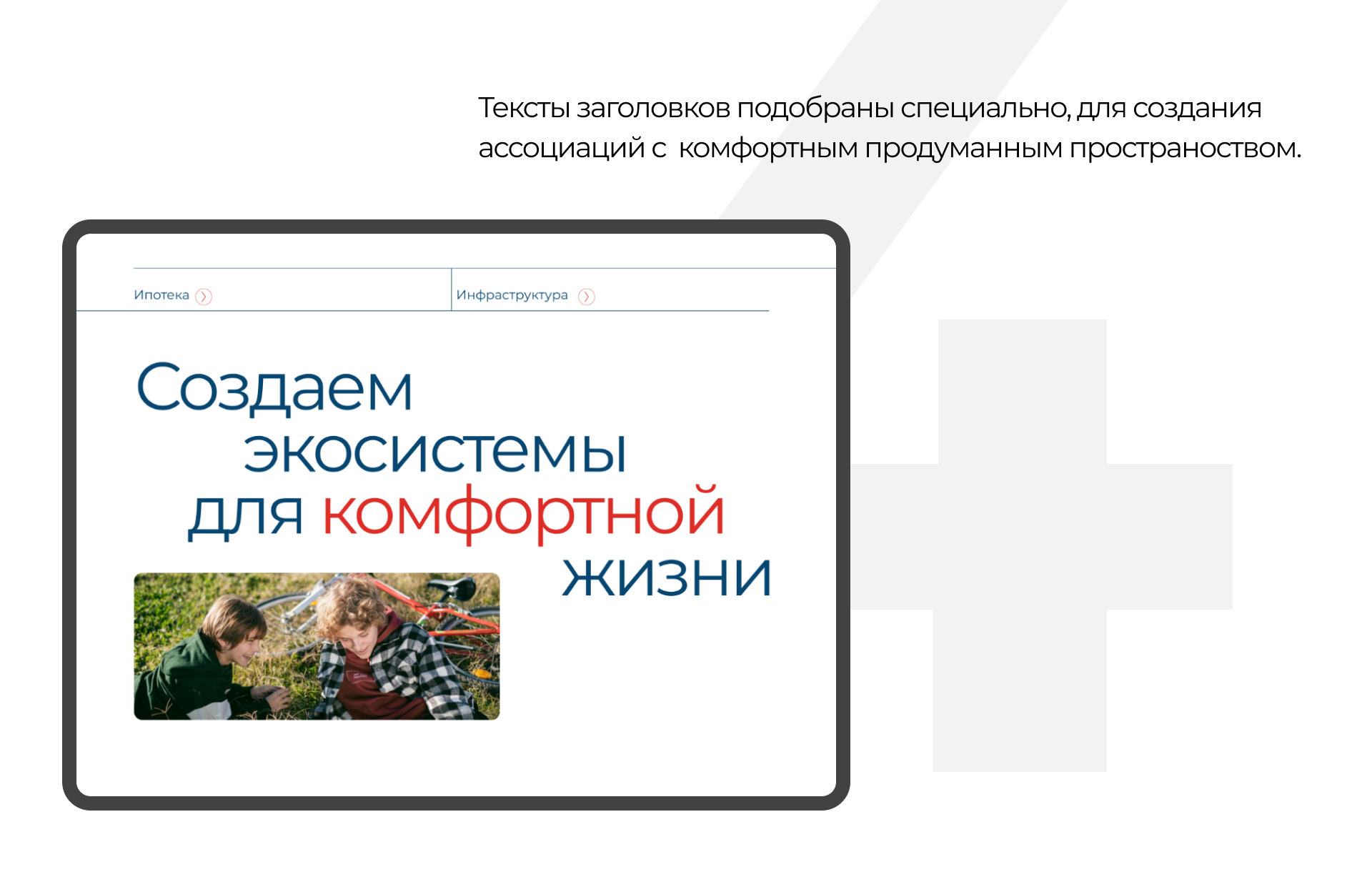 Редизайн главной страницы — Изображение №7 — Интерфейсы, Графика на Dprofile