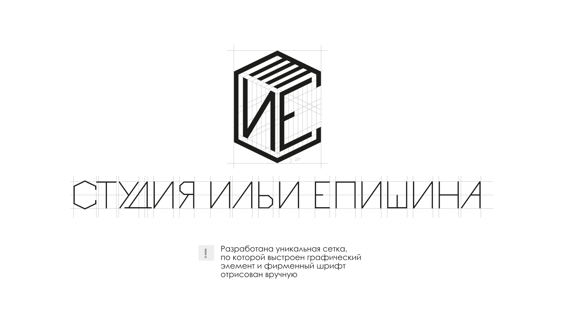 Логотип | Студия интерьерного дизайна — Изображение №3 — Брендинг на Dprofile