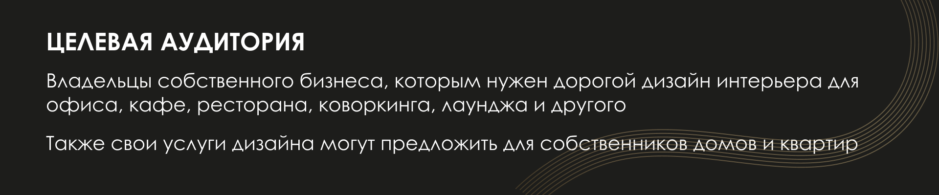 Логотип | Студия интерьерного дизайна — Изображение №4 — Брендинг на Dprofile