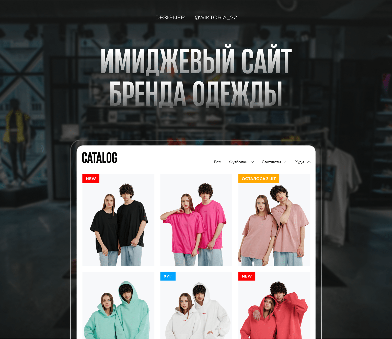 Имиджевый сайт | SNRG — Изображение №1 — Интерфейсы, Маркетинг на Dprofile