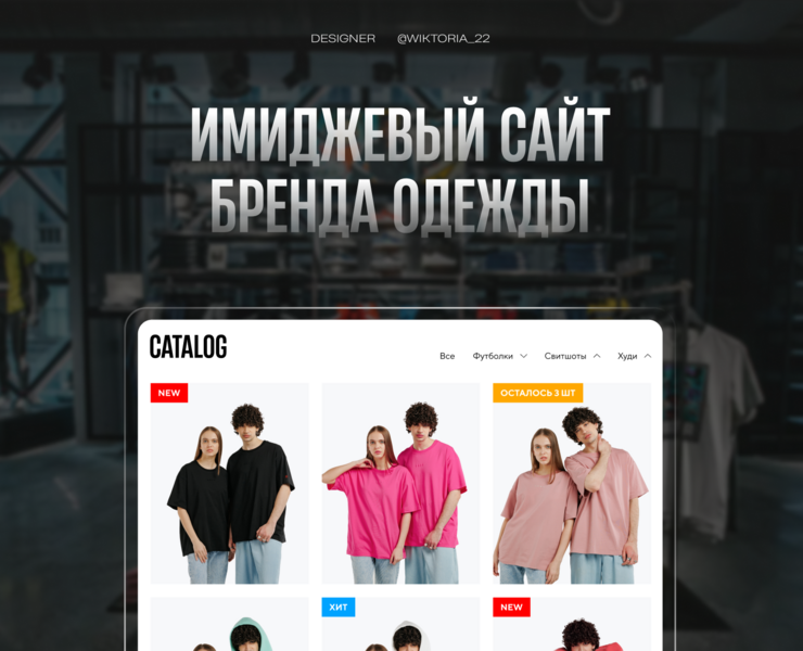Имиджевый сайт | SNRG на Dprofile