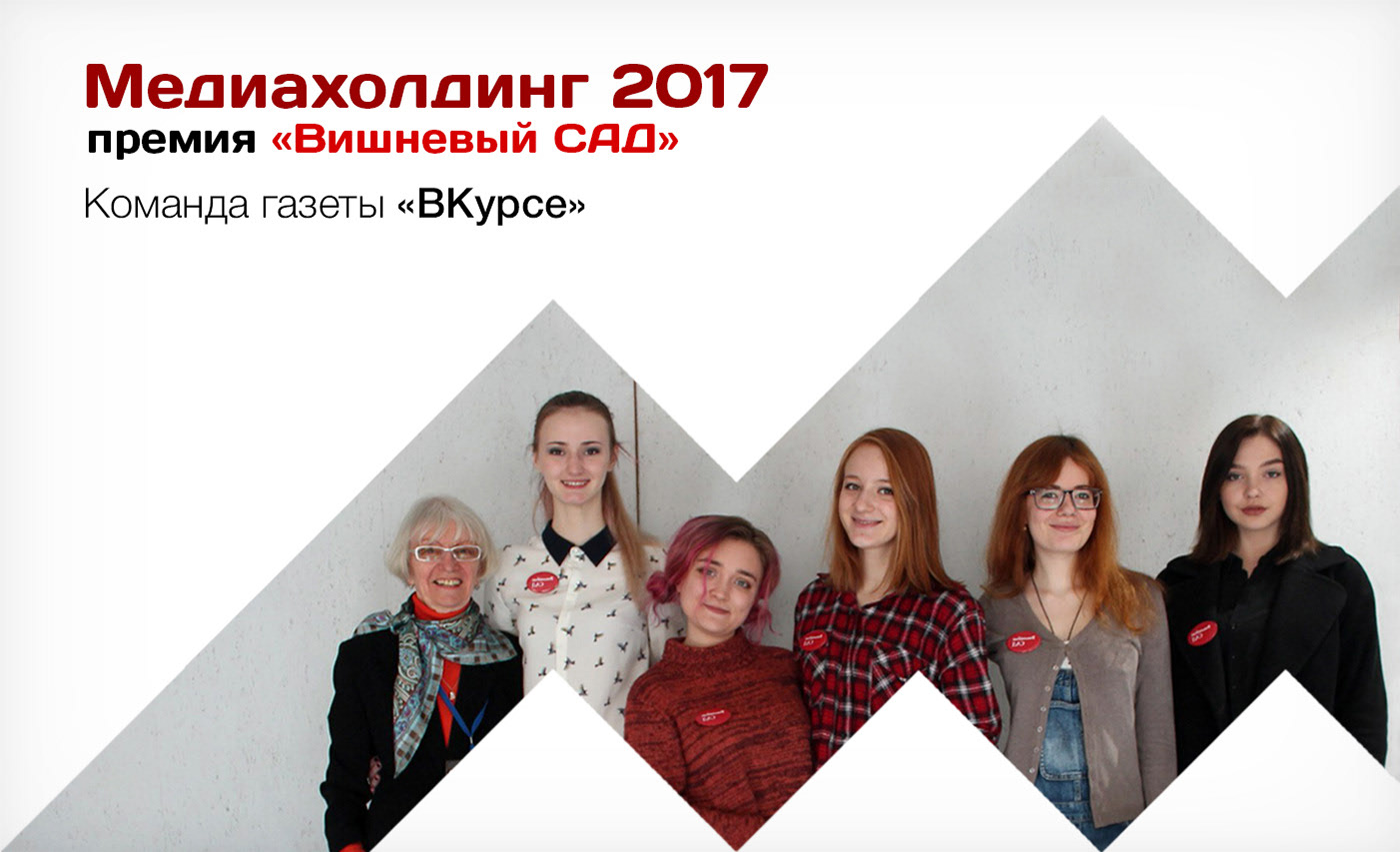 Деловая игра "Медиахолдинг" — Изображение №3 — Брендинг на Dprofile