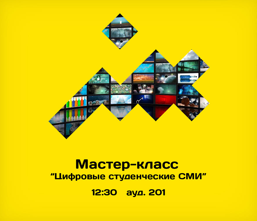 Деловая игра "Медиахолдинг" — Изображение №5 — Брендинг на Dprofile