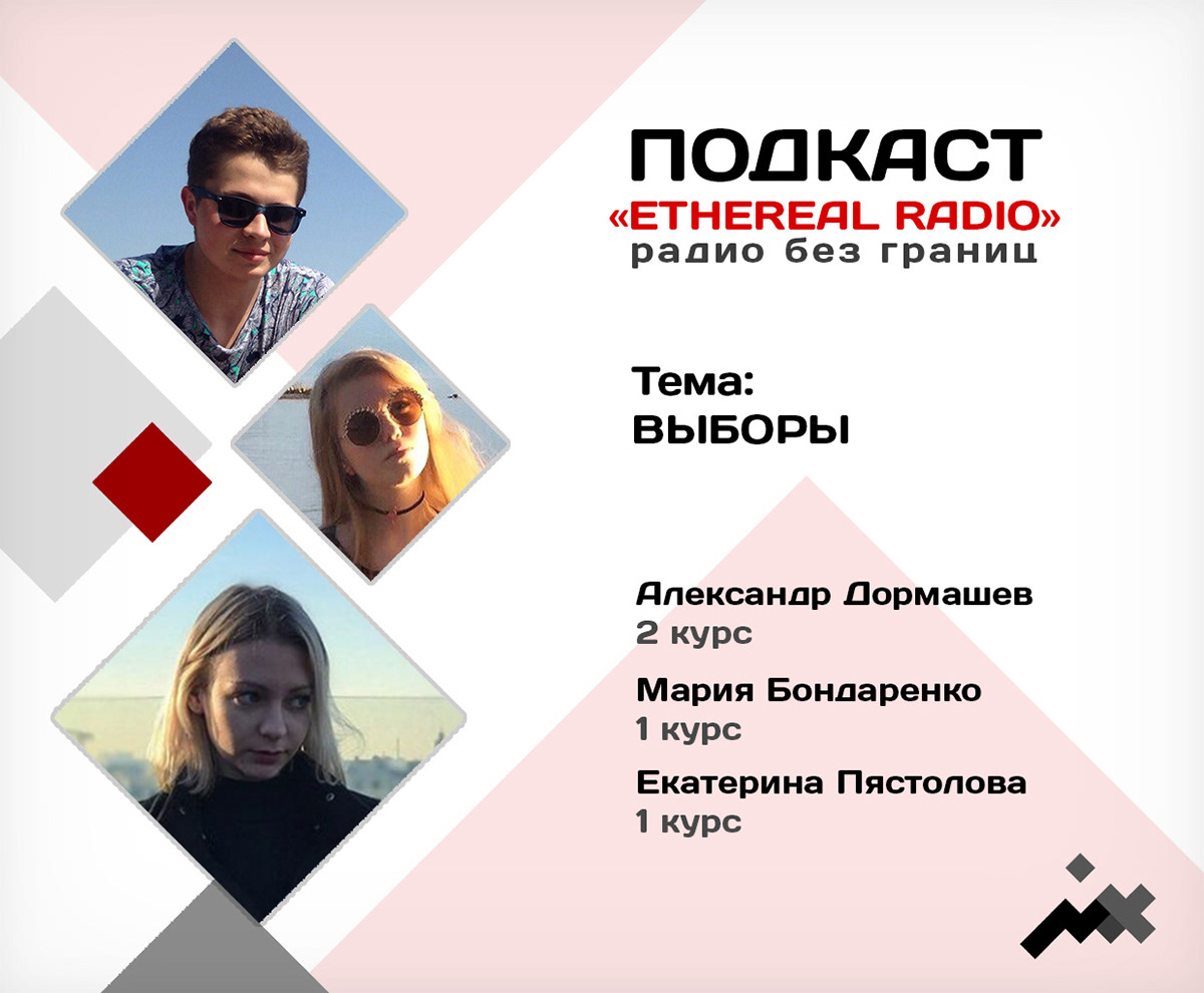 Деловая игра "Медиахолдинг" — Изображение №12 — Брендинг на Dprofile