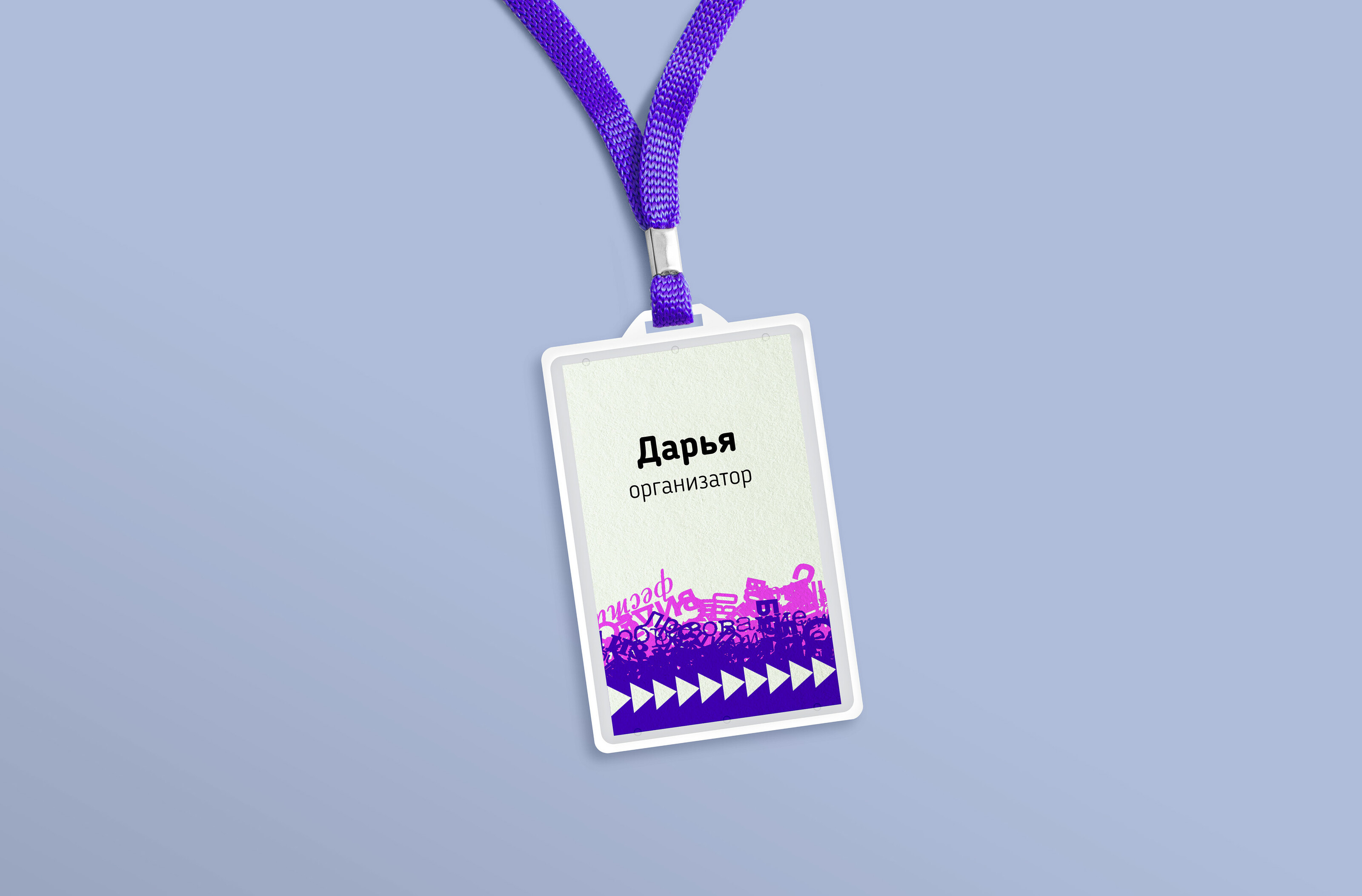 Фестиваль "Медиапрофи" — Изображение №4 — Брендинг на Dprofile