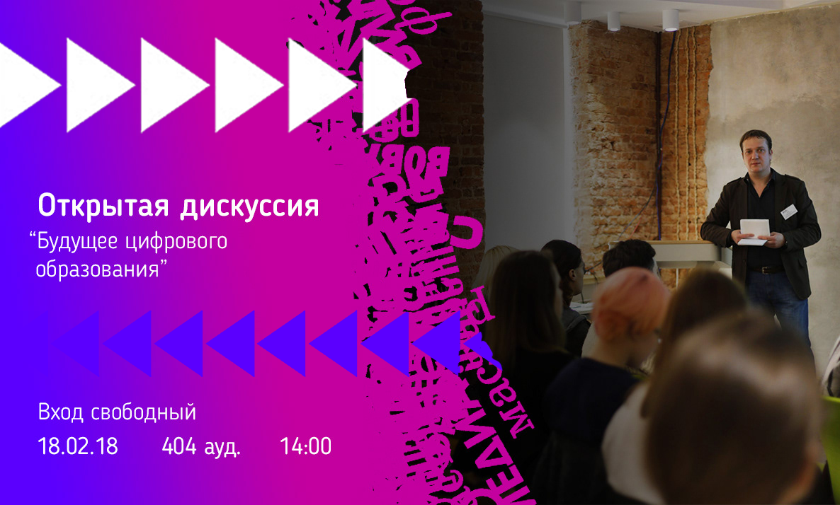 Фестиваль "Медиапрофи" — Изображение №11 — Брендинг на Dprofile