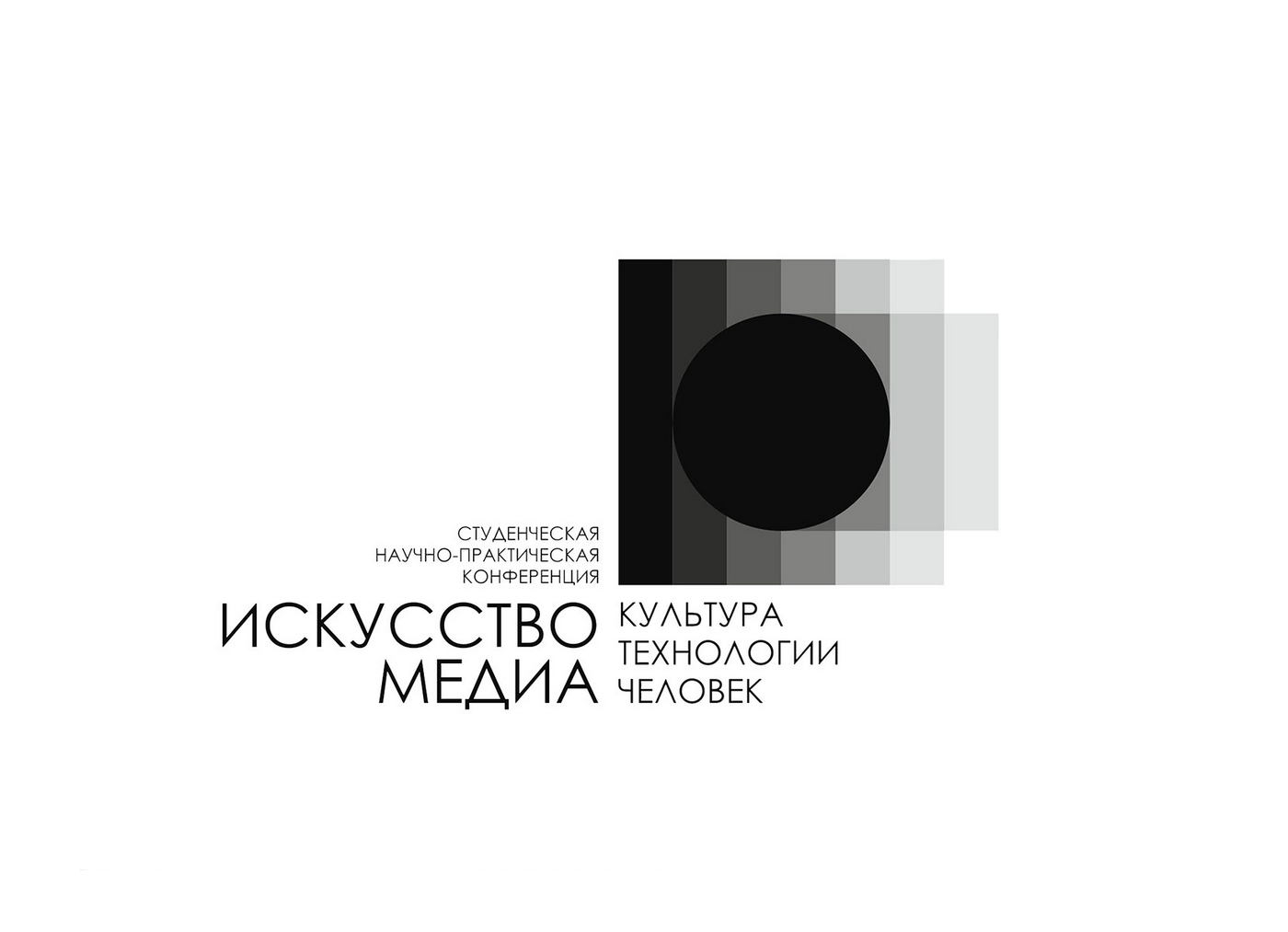 [logo] Art of Media — Изображение №1 — Брендинг на Dprofile